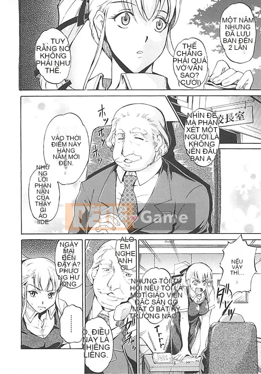 [Amano Issui] Hoshigarukarada