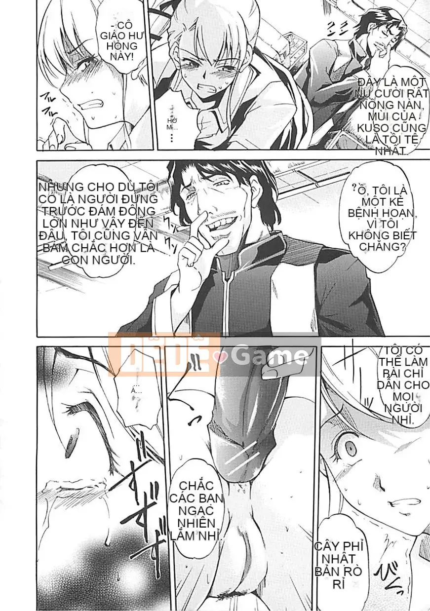 [Amano Issui] Hoshigarukarada