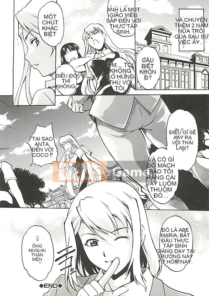 [Amano Issui] Hoshigarukarada