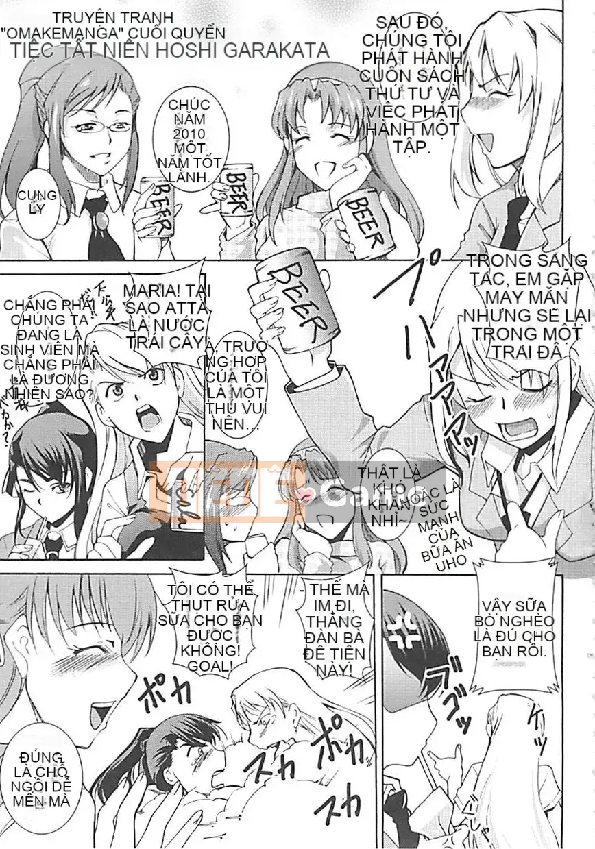 [Amano Issui] Hoshigarukarada