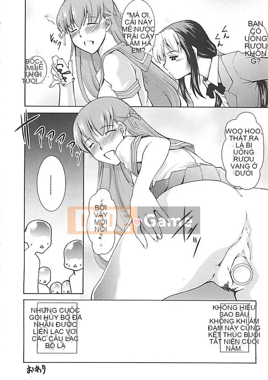 [Amano Issui] Hoshigarukarada