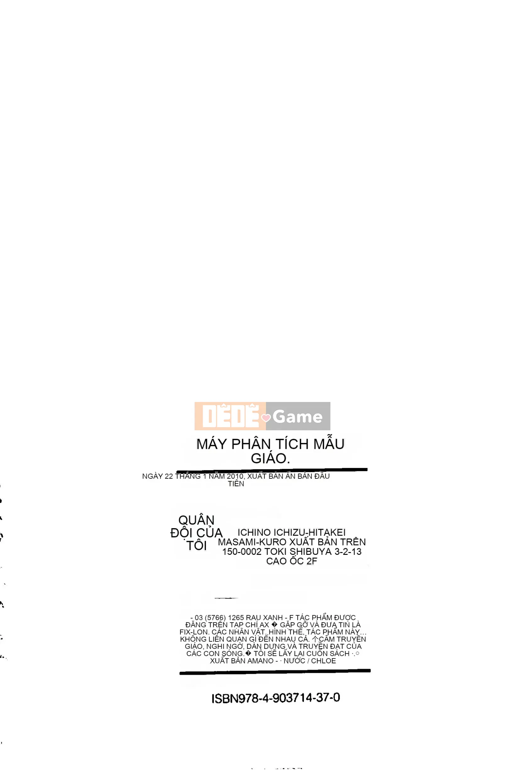 [Amano Issui] Hoshigarukarada