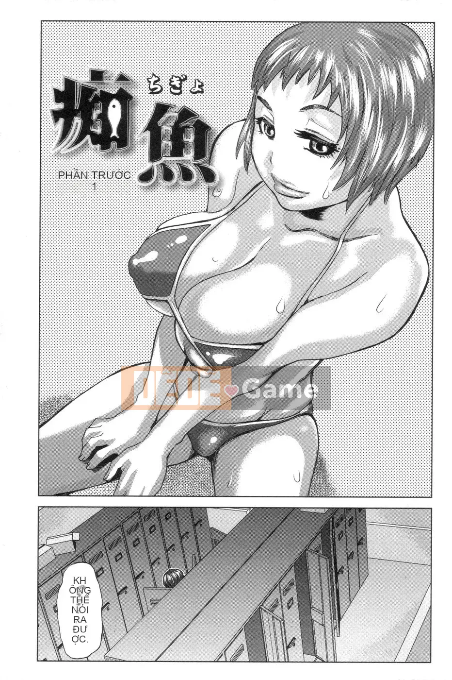 [Hiroyoshi Kira] Giám đốc đại diện Masochist