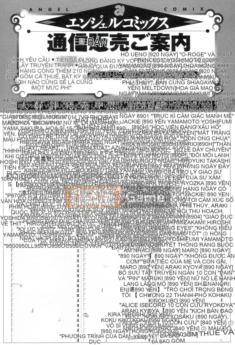 [Hiroyoshi Kira] Giám đốc đại diện Masochist