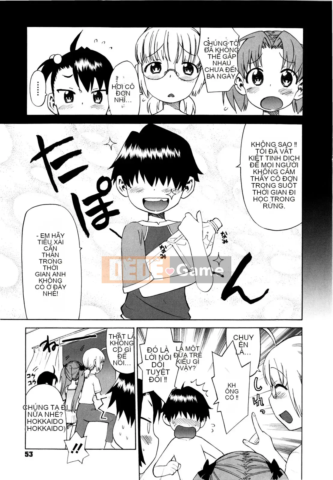 [Warokuri Haru] Chị em gái mới cưới