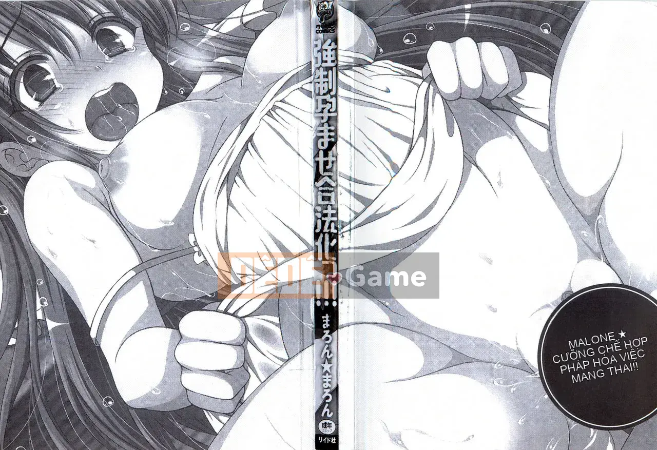 [Maron Maron] Cưỡng ép hợp pháp hóa việc mang thai!!! Điều gì sẽ xảy ra với Nhật Bản nếu hiếp dâm được hợp pháp hóa? [Tiếng Trung]