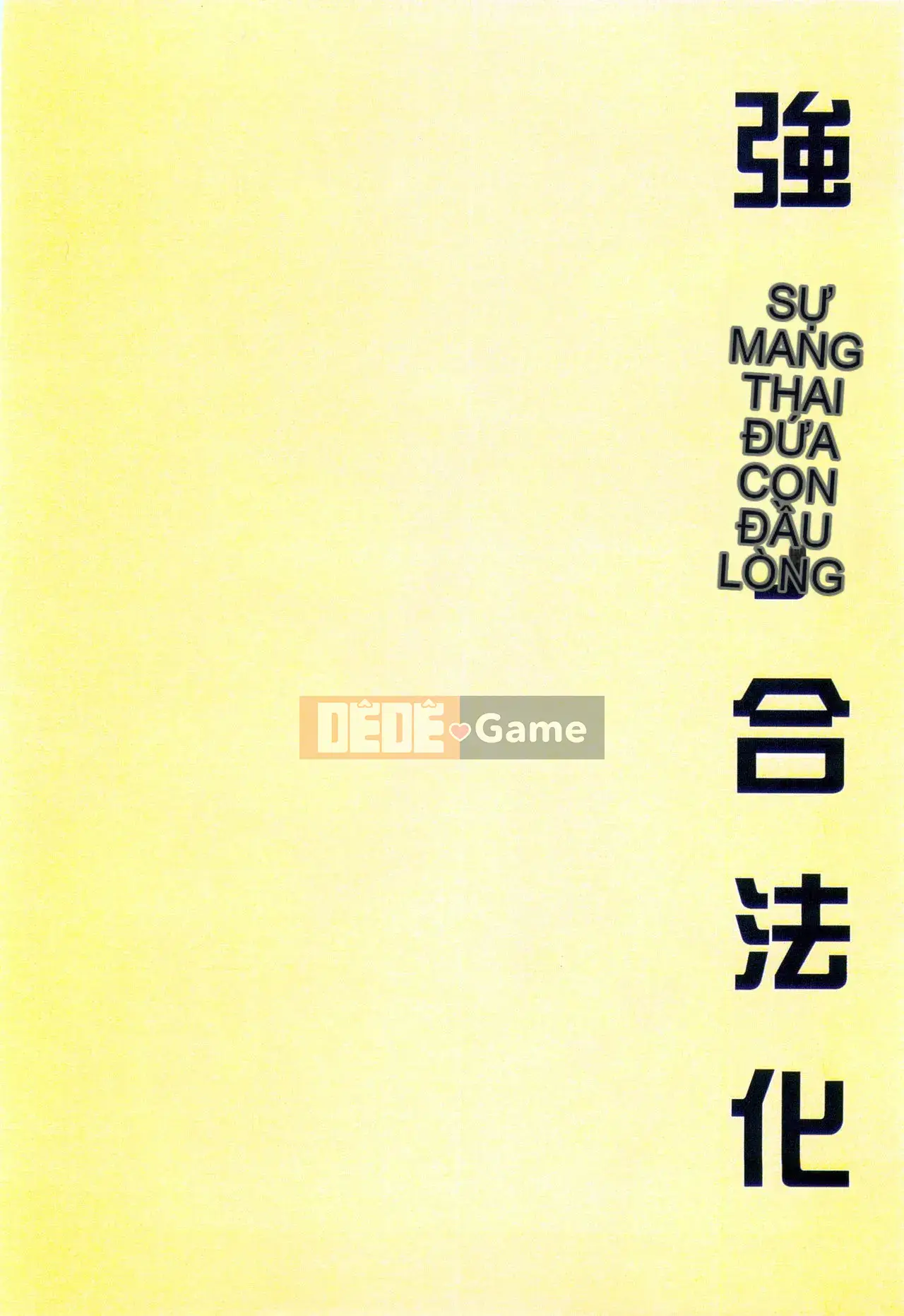 [Maron Maron] Cưỡng ép hợp pháp hóa việc mang thai!!! Điều gì sẽ xảy ra với Nhật Bản nếu hiếp dâm được hợp pháp hóa? [Tiếng Trung]