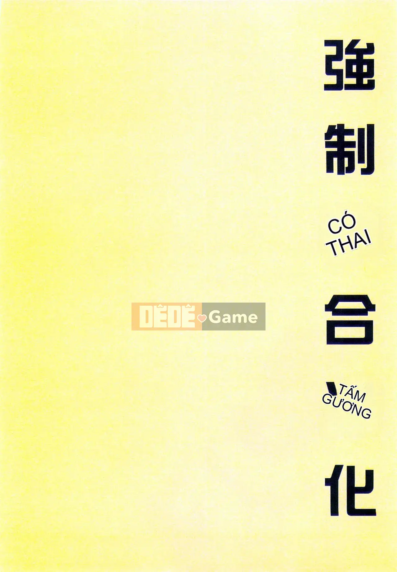 [Maron Maron] Cưỡng ép hợp pháp hóa việc mang thai!!! Điều gì sẽ xảy ra với Nhật Bản nếu hiếp dâm được hợp pháp hóa? [Tiếng Trung]
