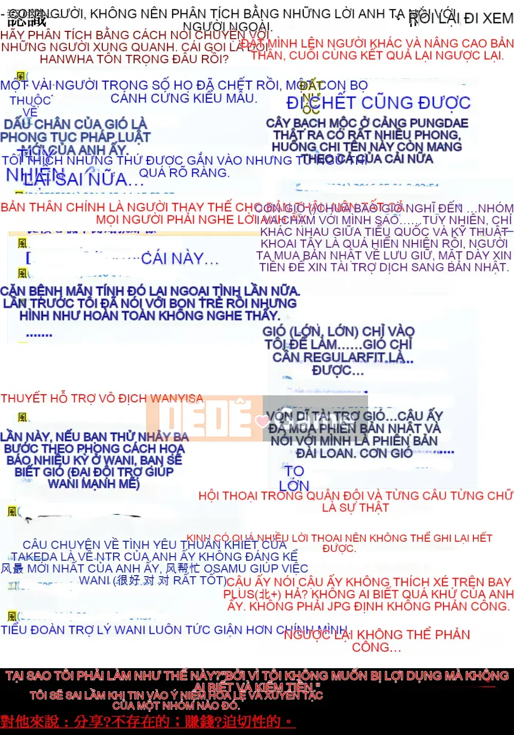 [Maron Maron] Cưỡng ép hợp pháp hóa việc mang thai!!! Điều gì sẽ xảy ra với Nhật Bản nếu hiếp dâm được hợp pháp hóa? [Tiếng Trung]