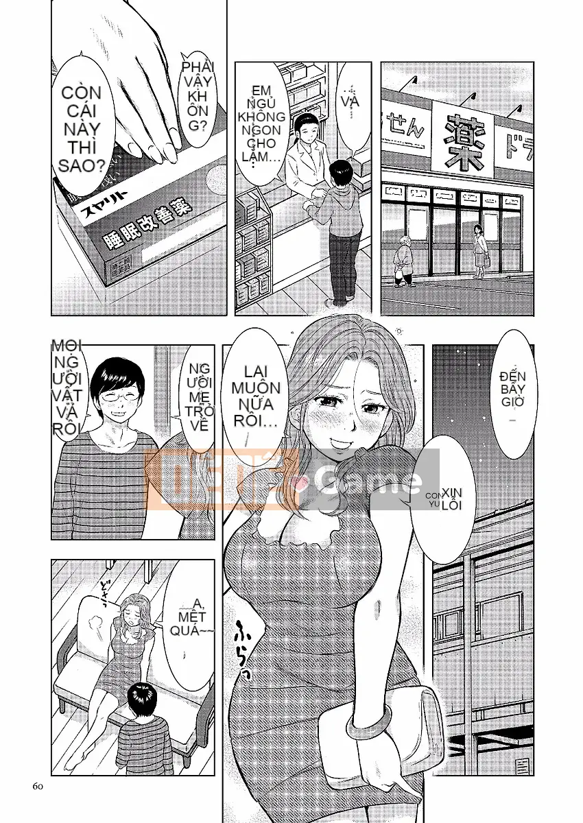 [Uramac] Nhật ký loạn luân mẹ con -Mẹ ơi, chỉ một lần thôi...