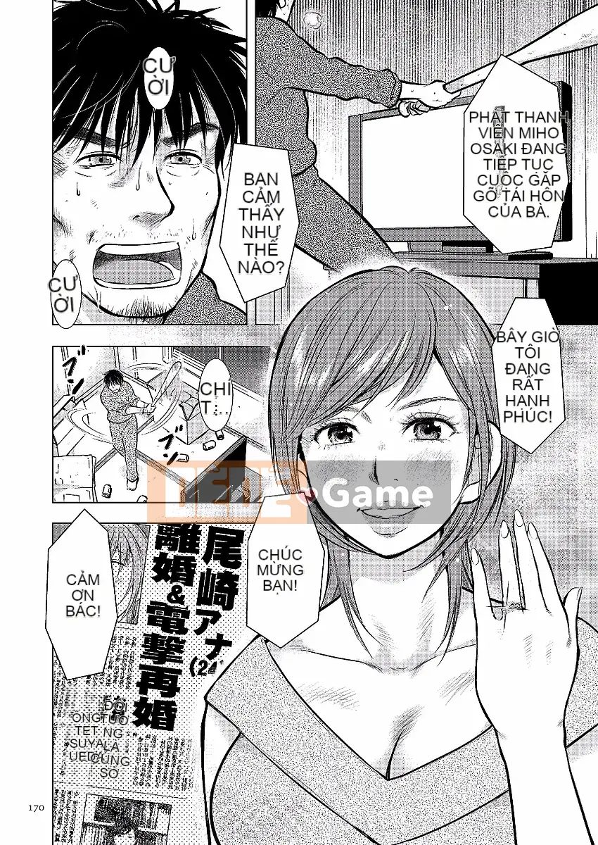 [Uramac] Nhật ký loạn luân mẹ con -Mẹ ơi, chỉ một lần thôi...