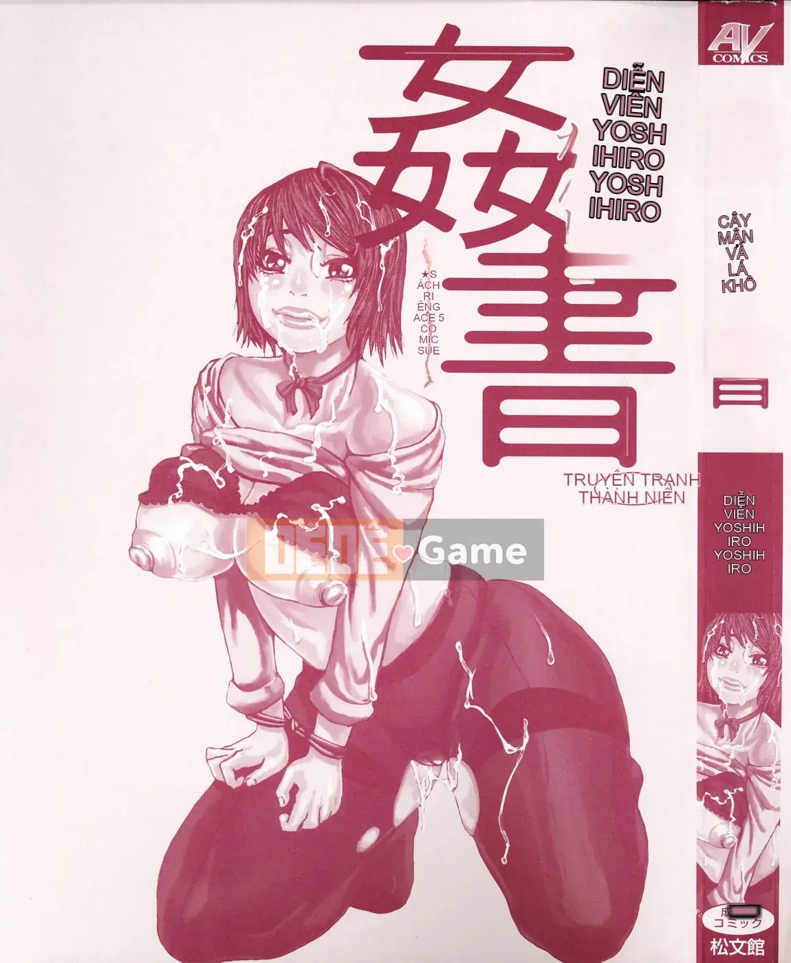 [Kira Hirogi] Sách người lớn