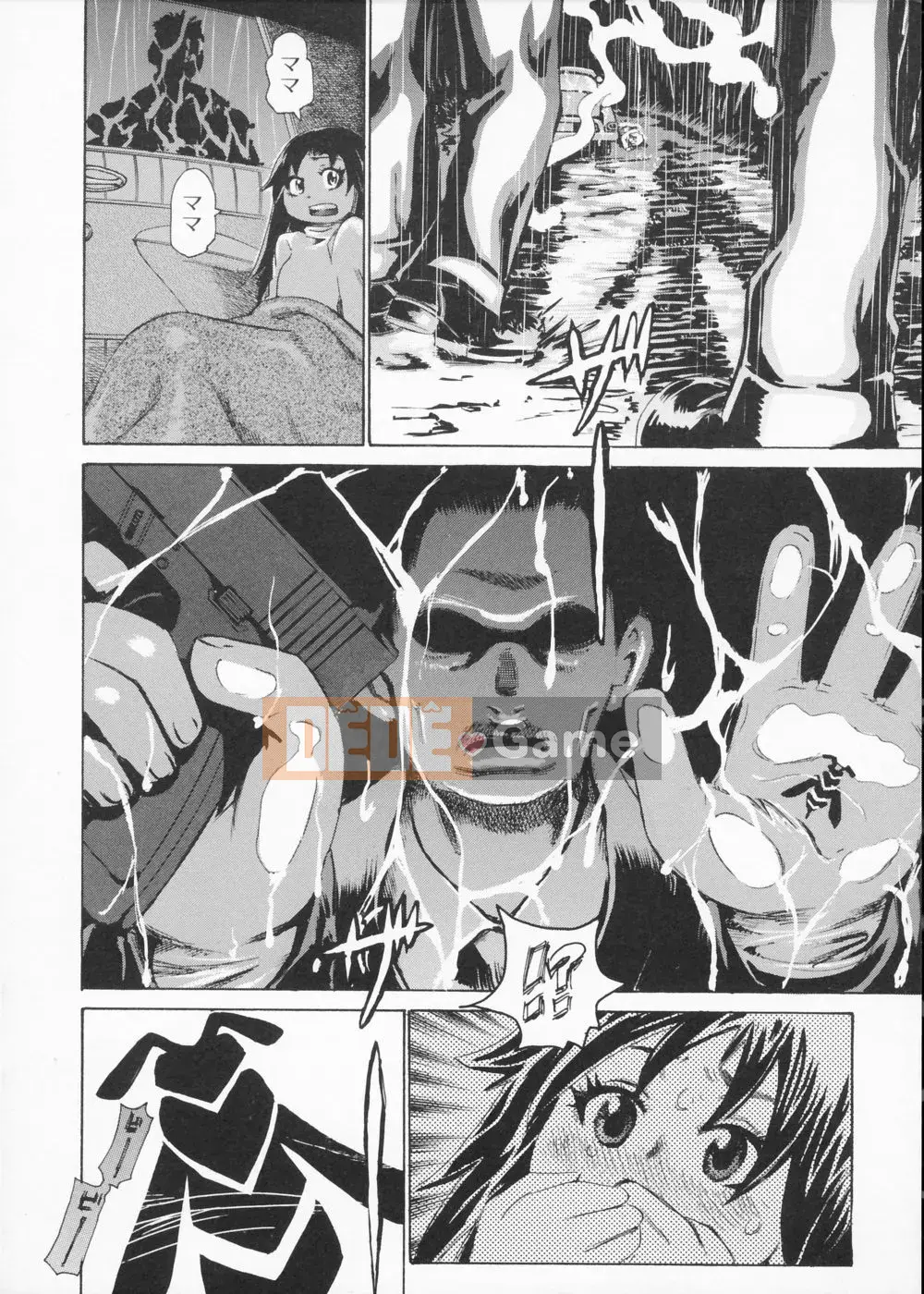 [Kira Hirogi] Sách người lớn