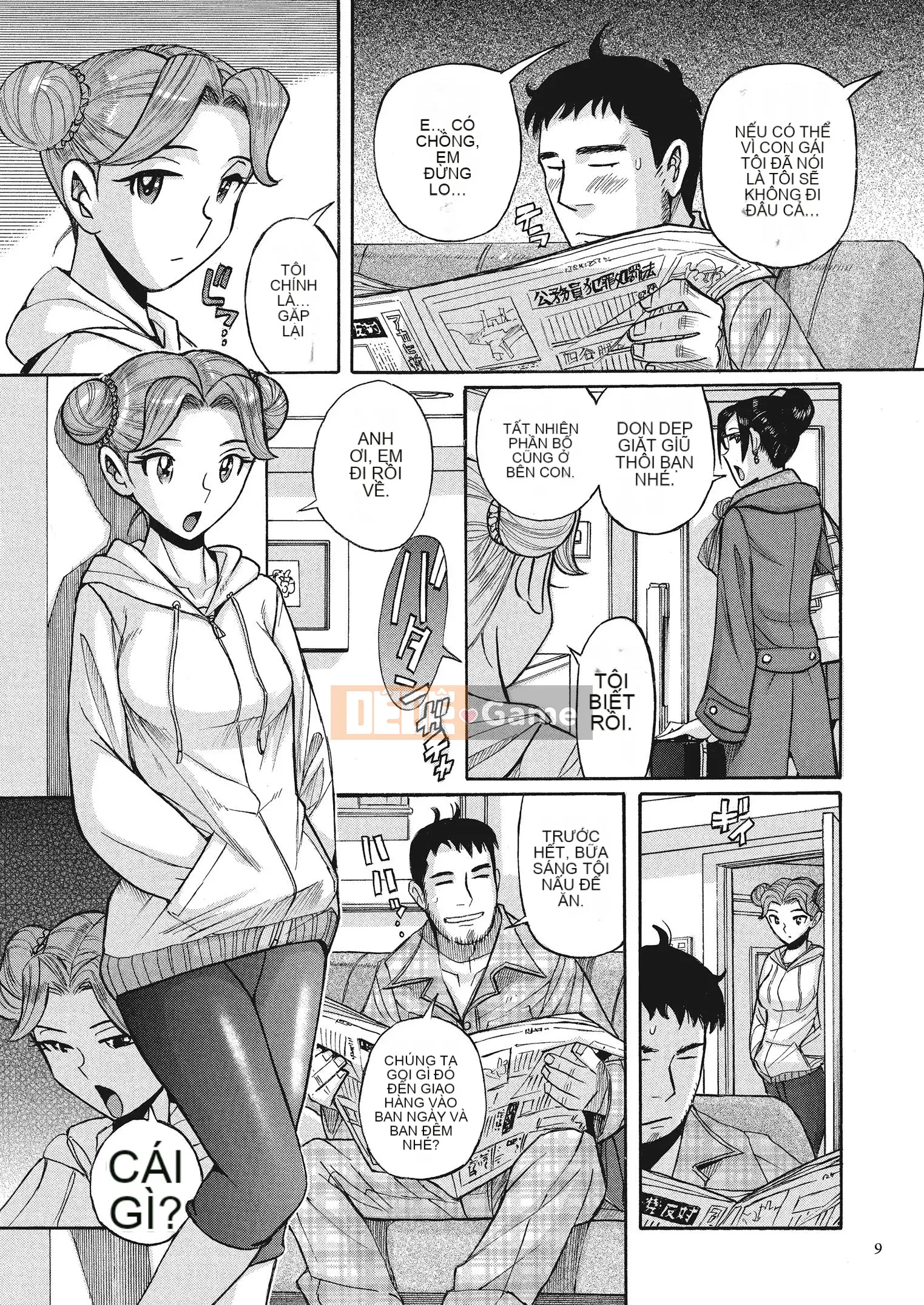 [Kojima Mio] Bí mật kép [Kỹ thuật số]