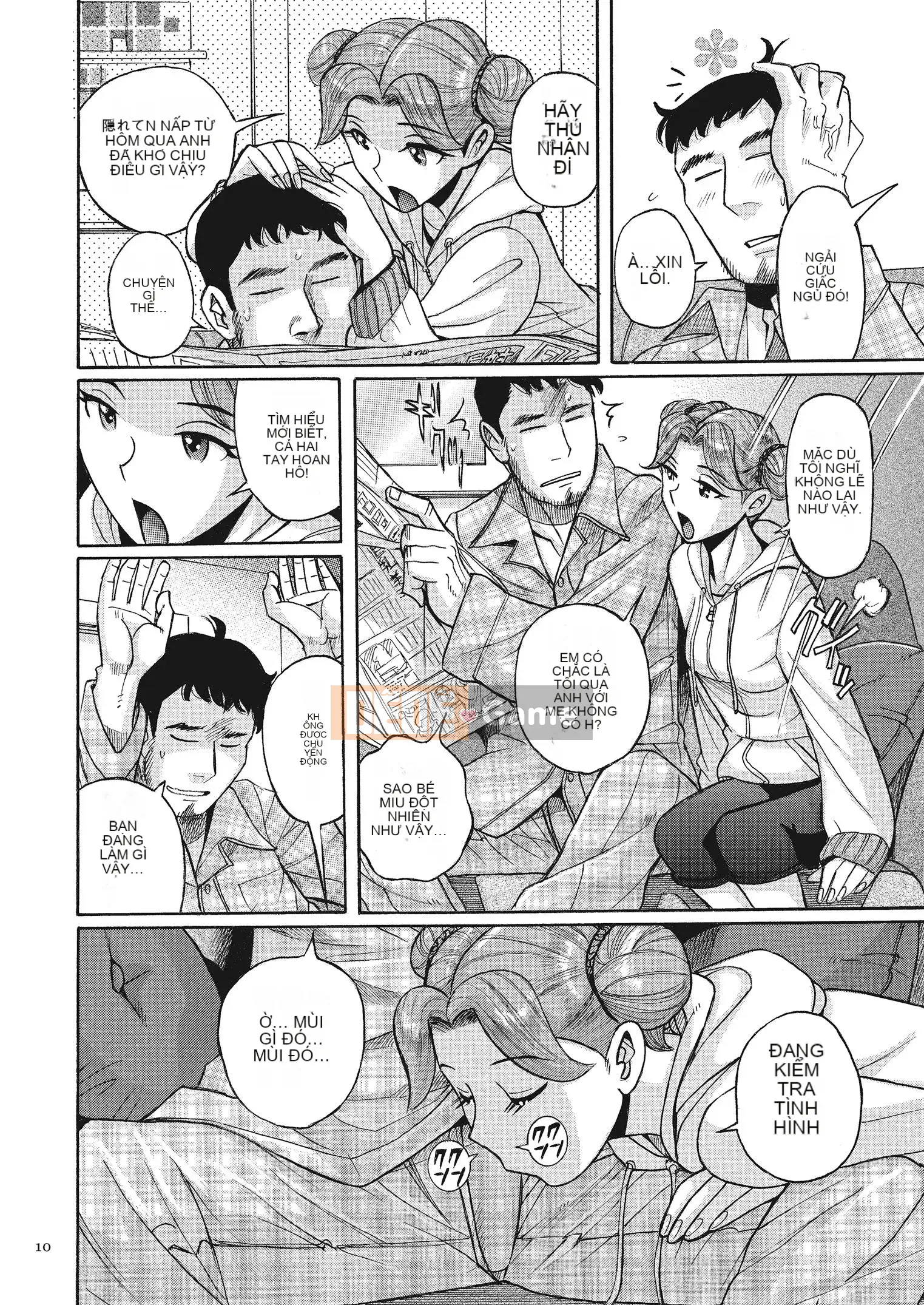 [Kojima Mio] Bí mật kép [Kỹ thuật số]