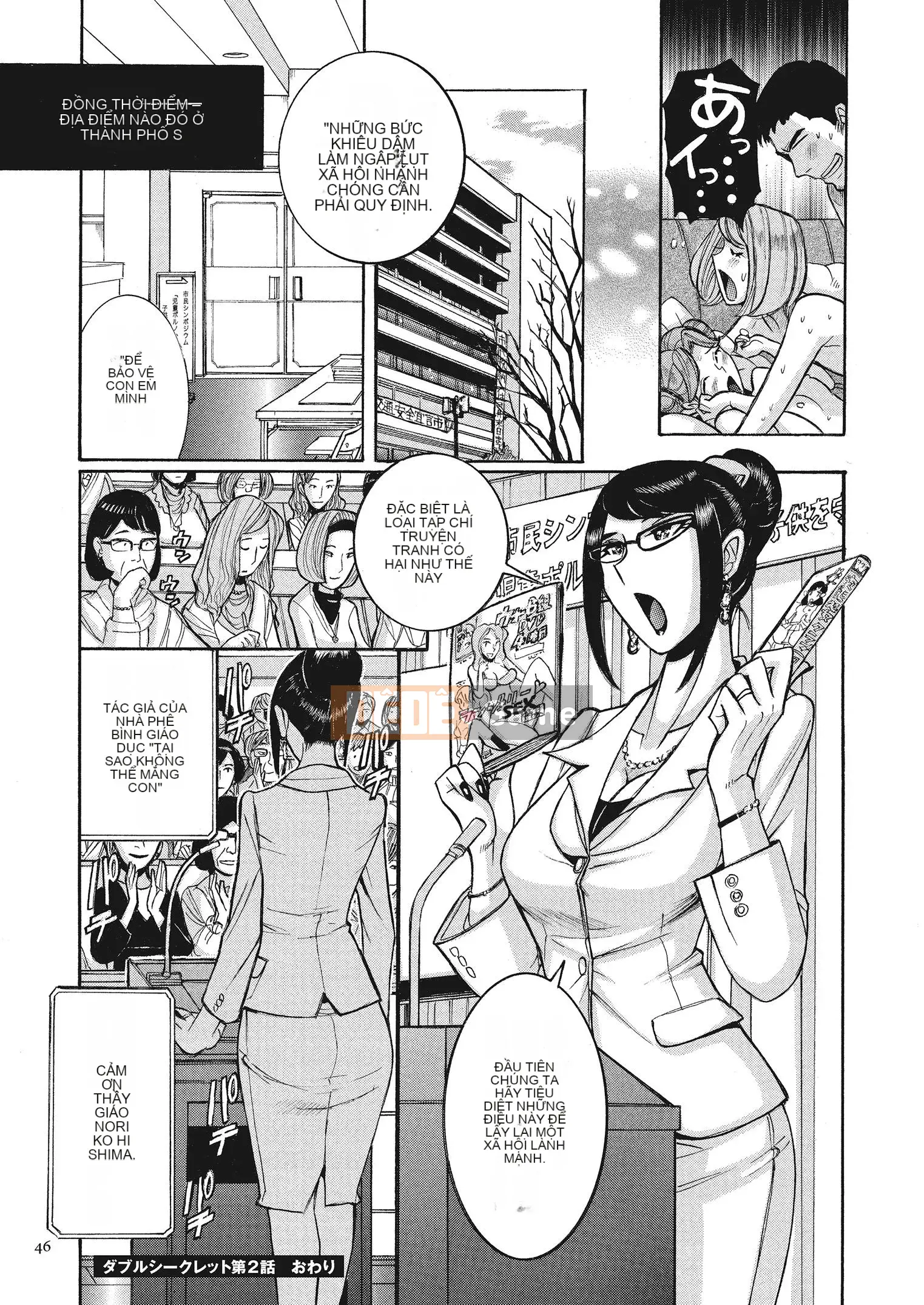 [Kojima Mio] Bí mật kép [Kỹ thuật số]