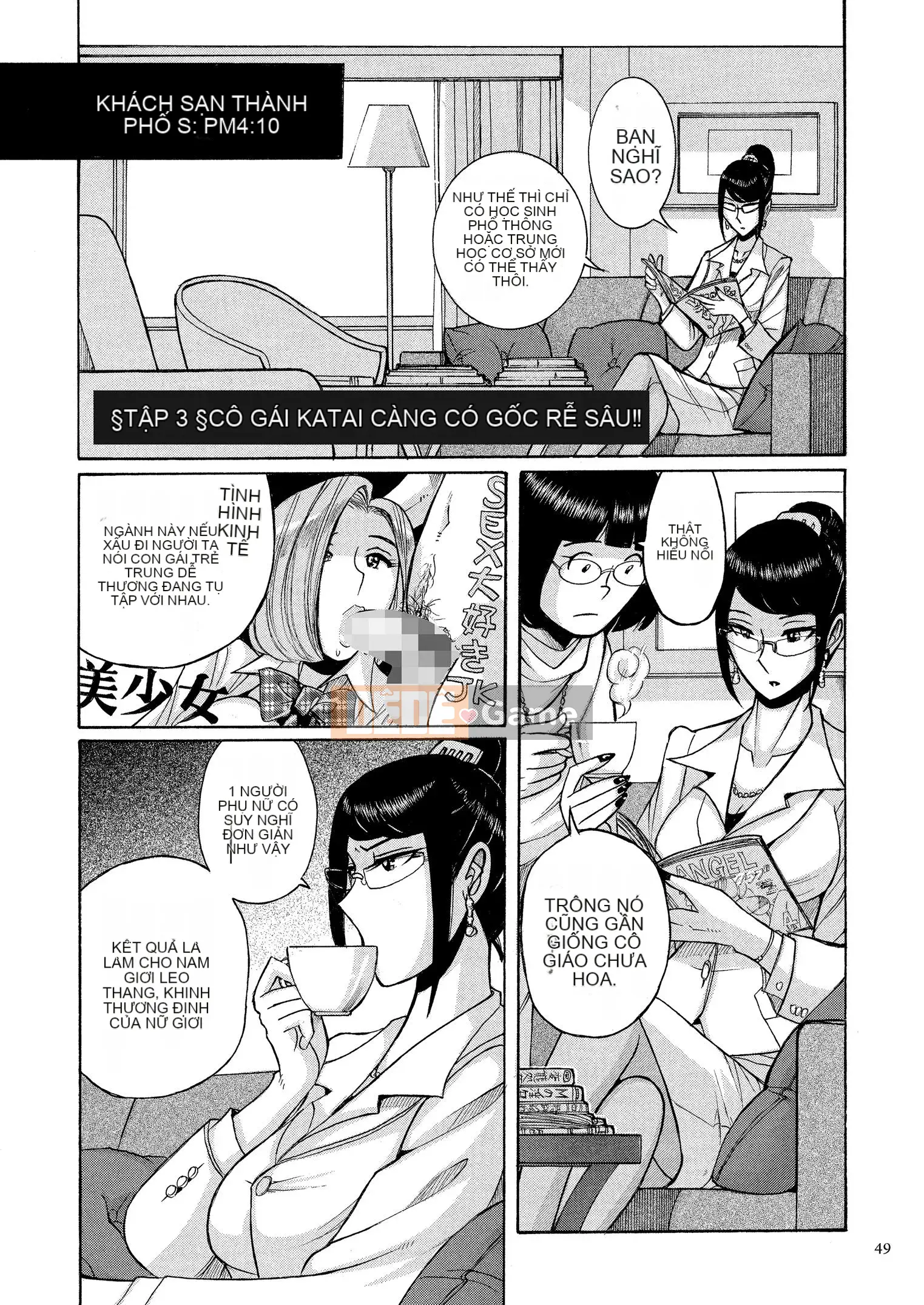 [Kojima Mio] Bí mật kép [Kỹ thuật số]