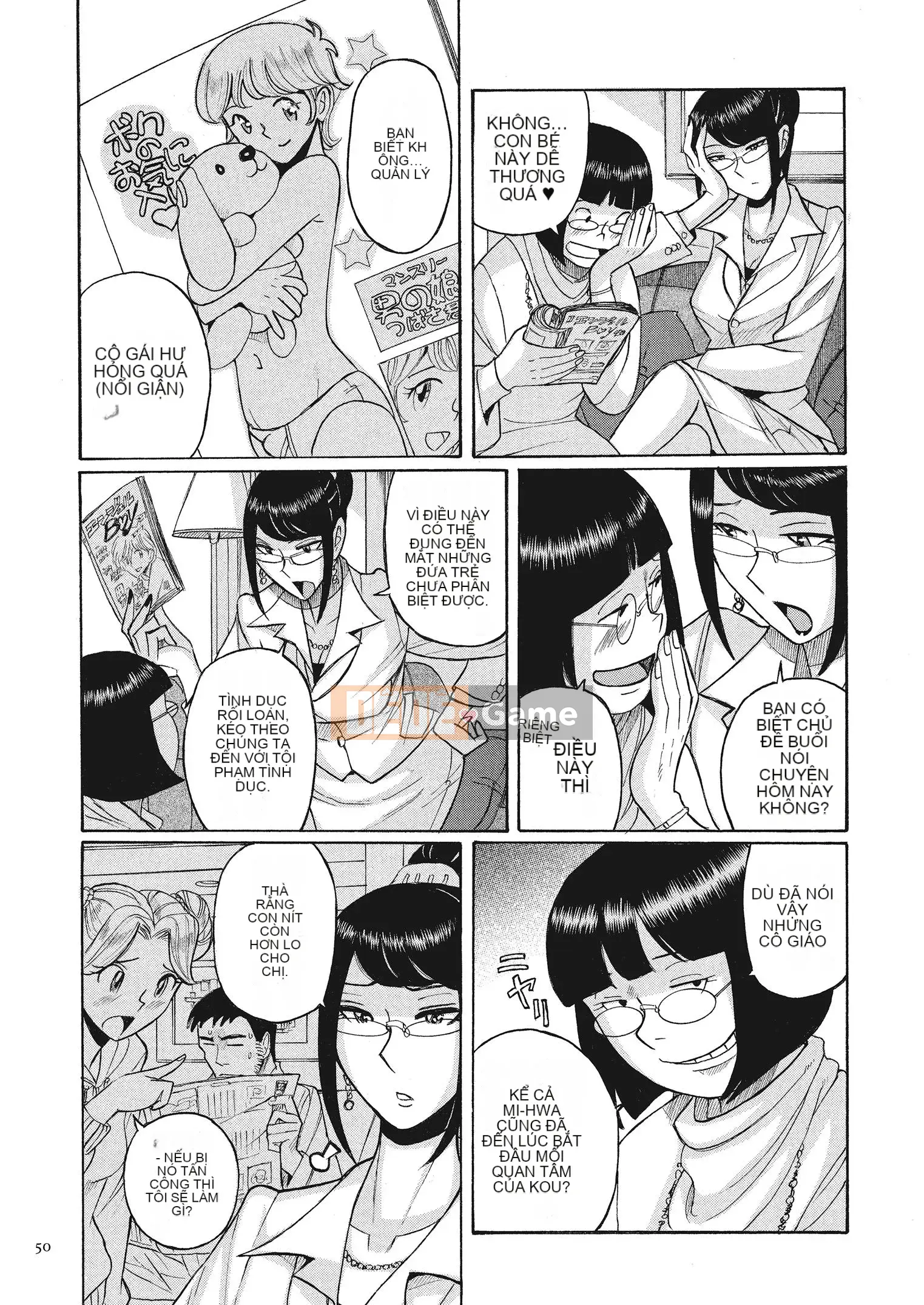 [Kojima Mio] Bí mật kép [Kỹ thuật số]