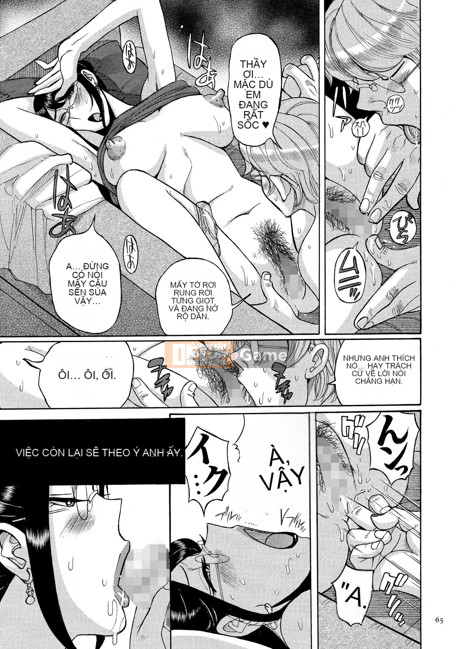 [Kojima Mio] Bí mật kép [Kỹ thuật số]