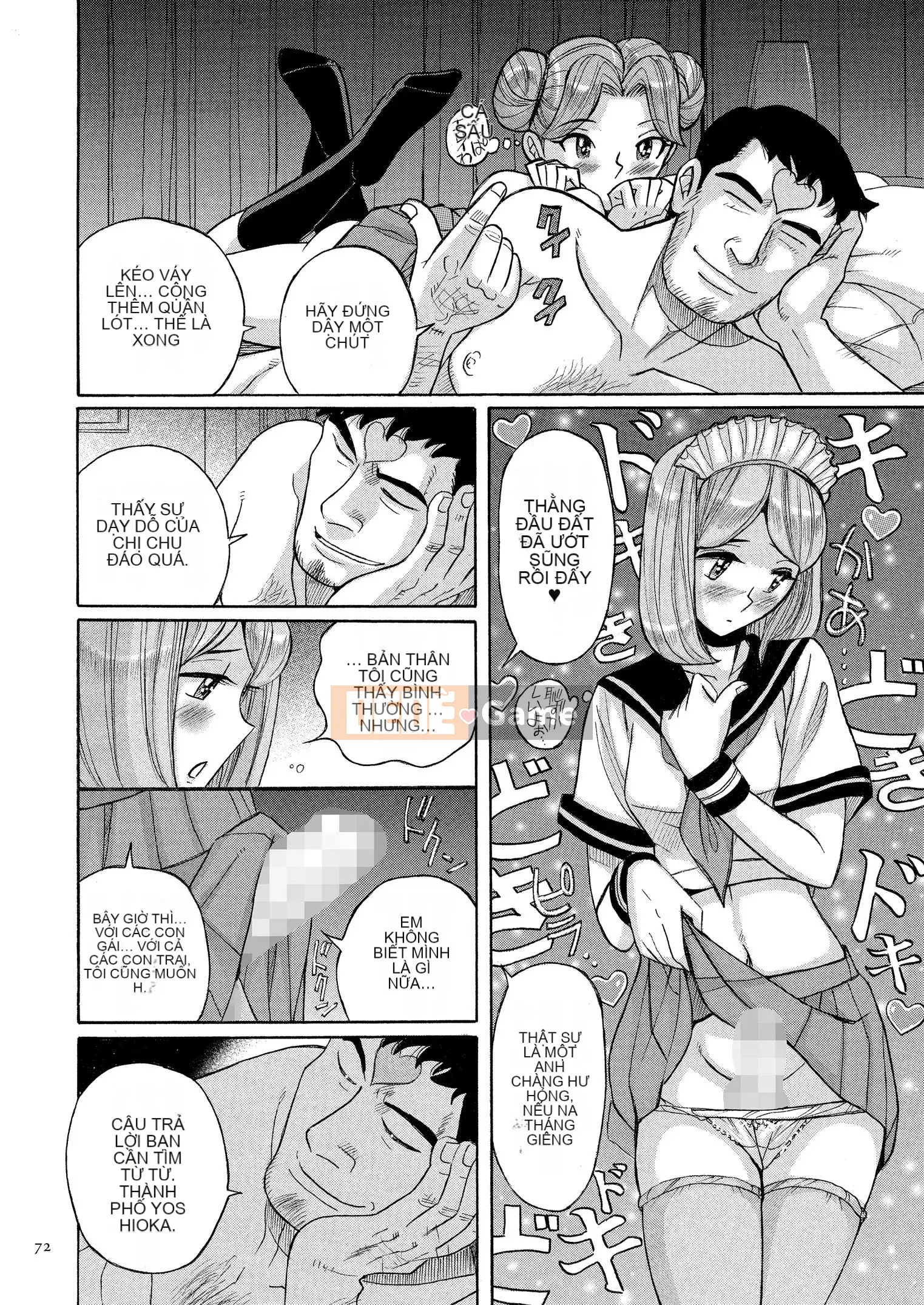 [Kojima Mio] Bí mật kép [Kỹ thuật số]