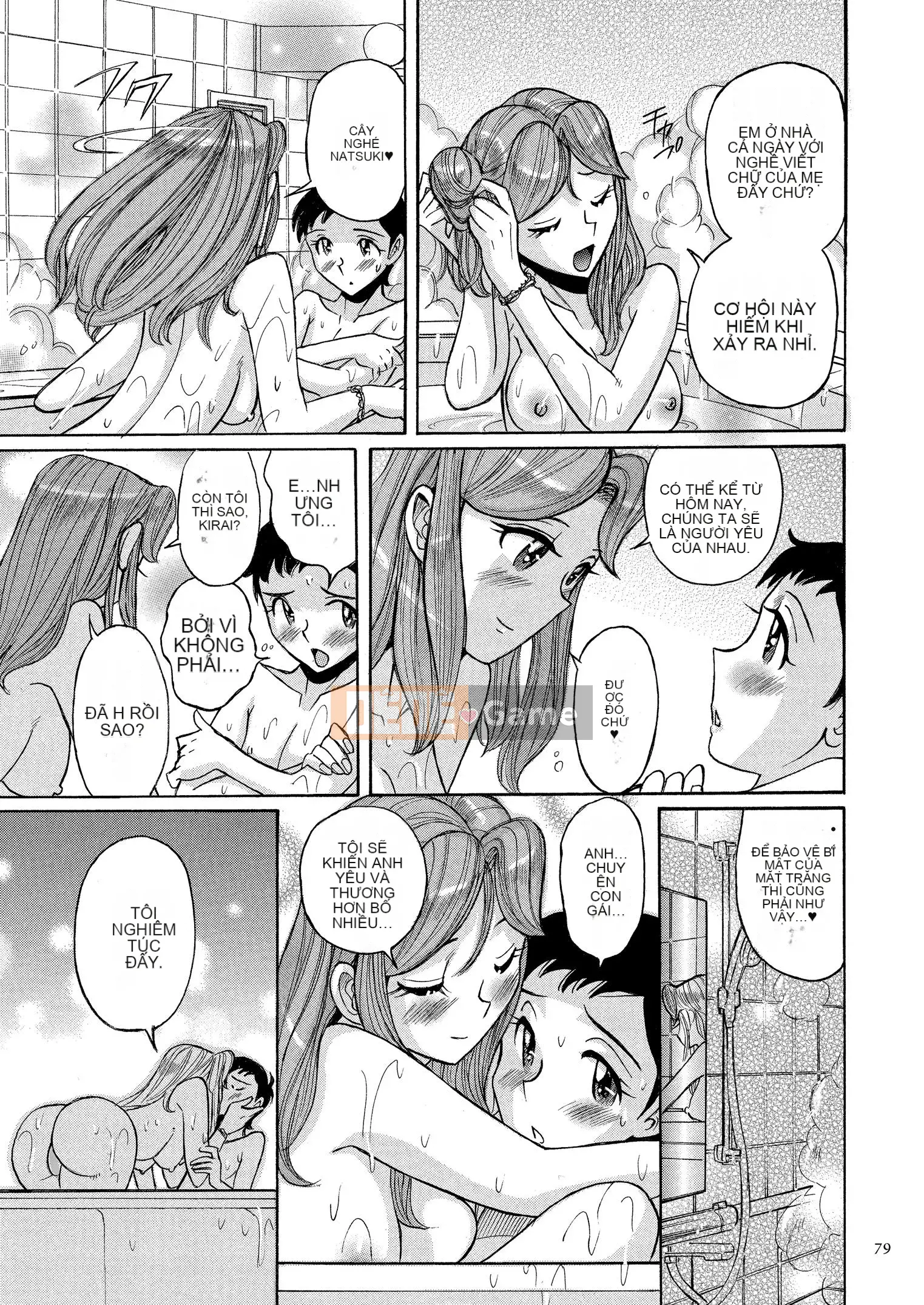 [Kojima Mio] Bí mật kép [Kỹ thuật số]