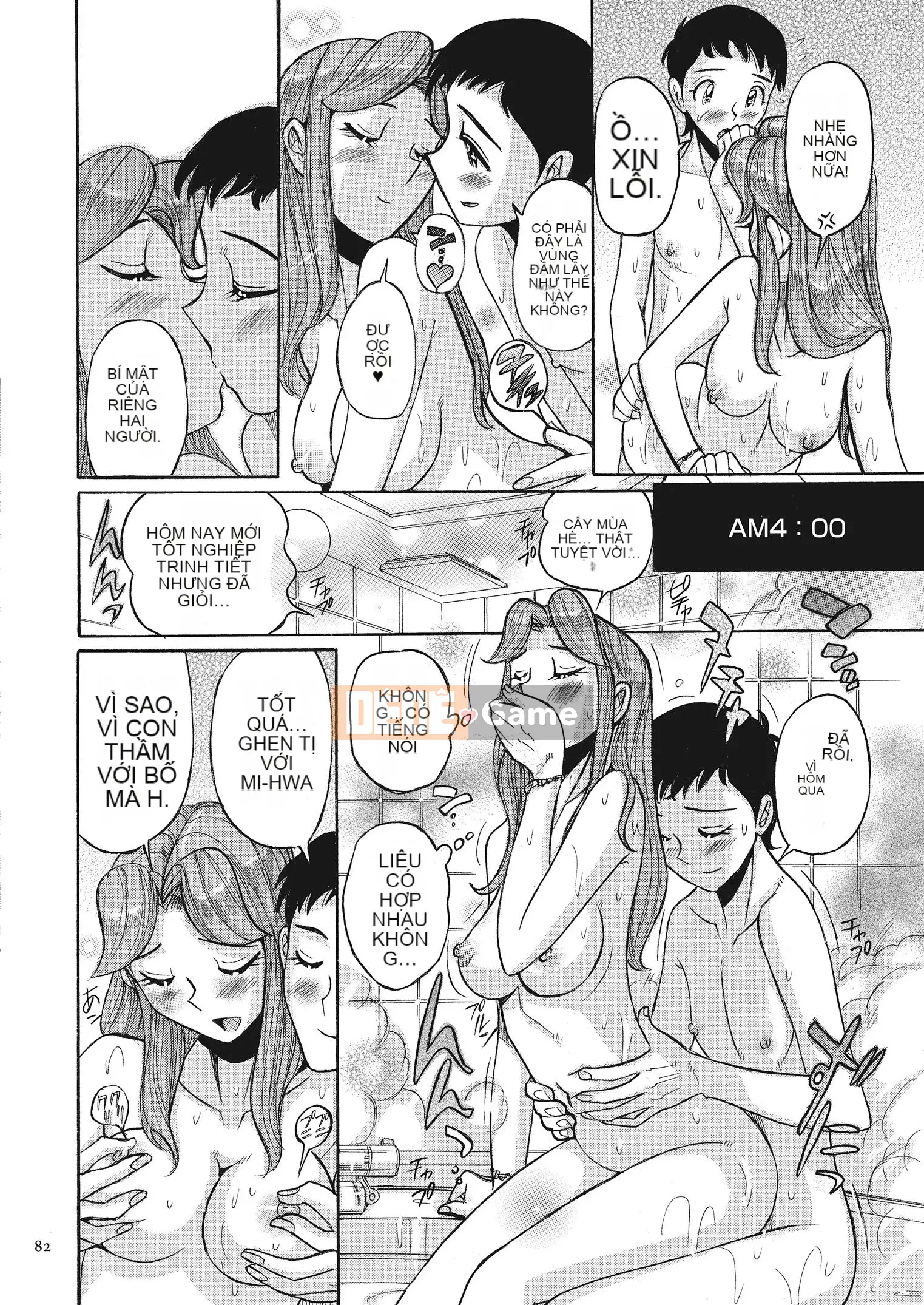 [Kojima Mio] Bí mật kép [Kỹ thuật số]