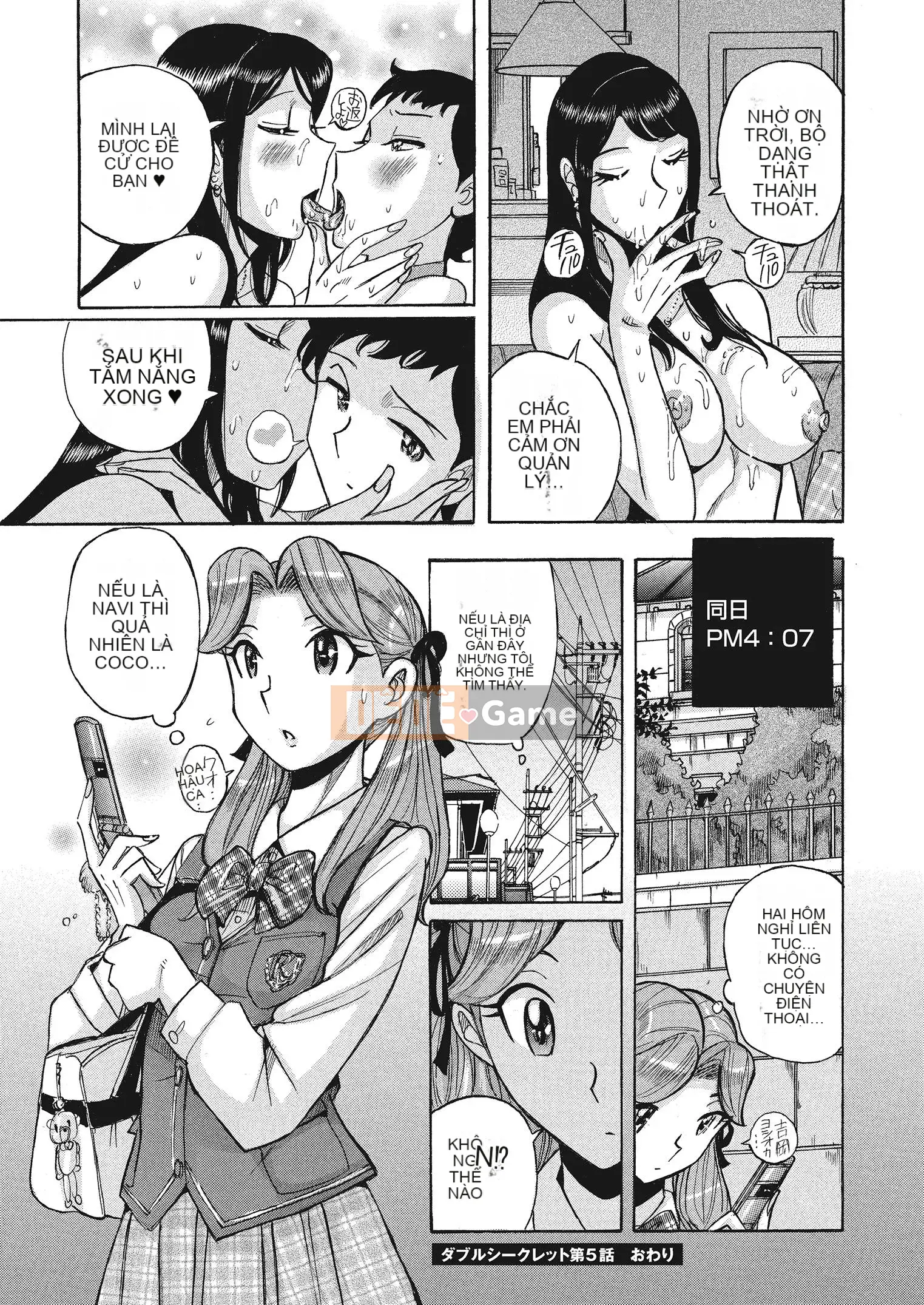 [Kojima Mio] Bí mật kép [Kỹ thuật số]