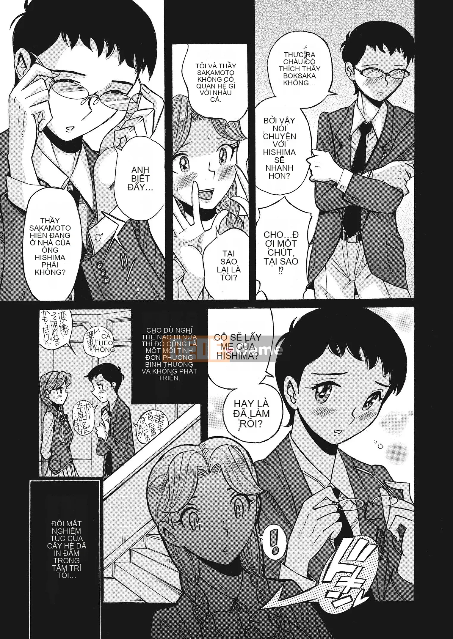 [Kojima Mio] Bí mật kép [Kỹ thuật số]