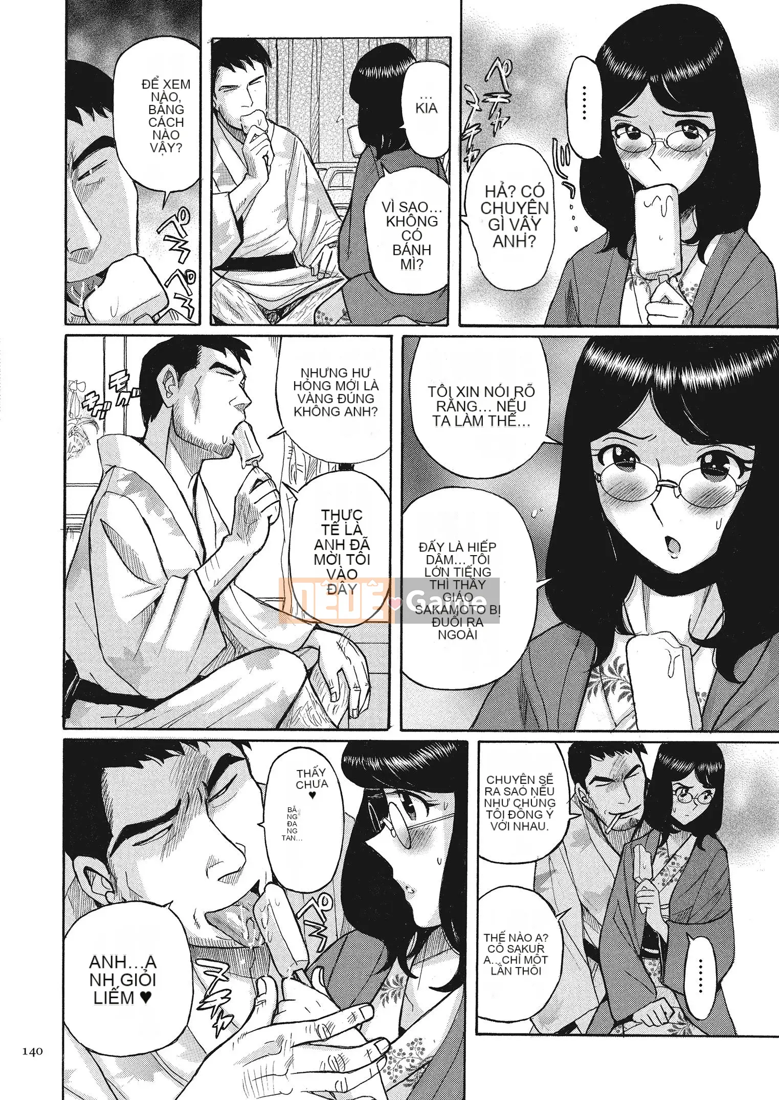 [Kojima Mio] Bí mật kép [Kỹ thuật số]