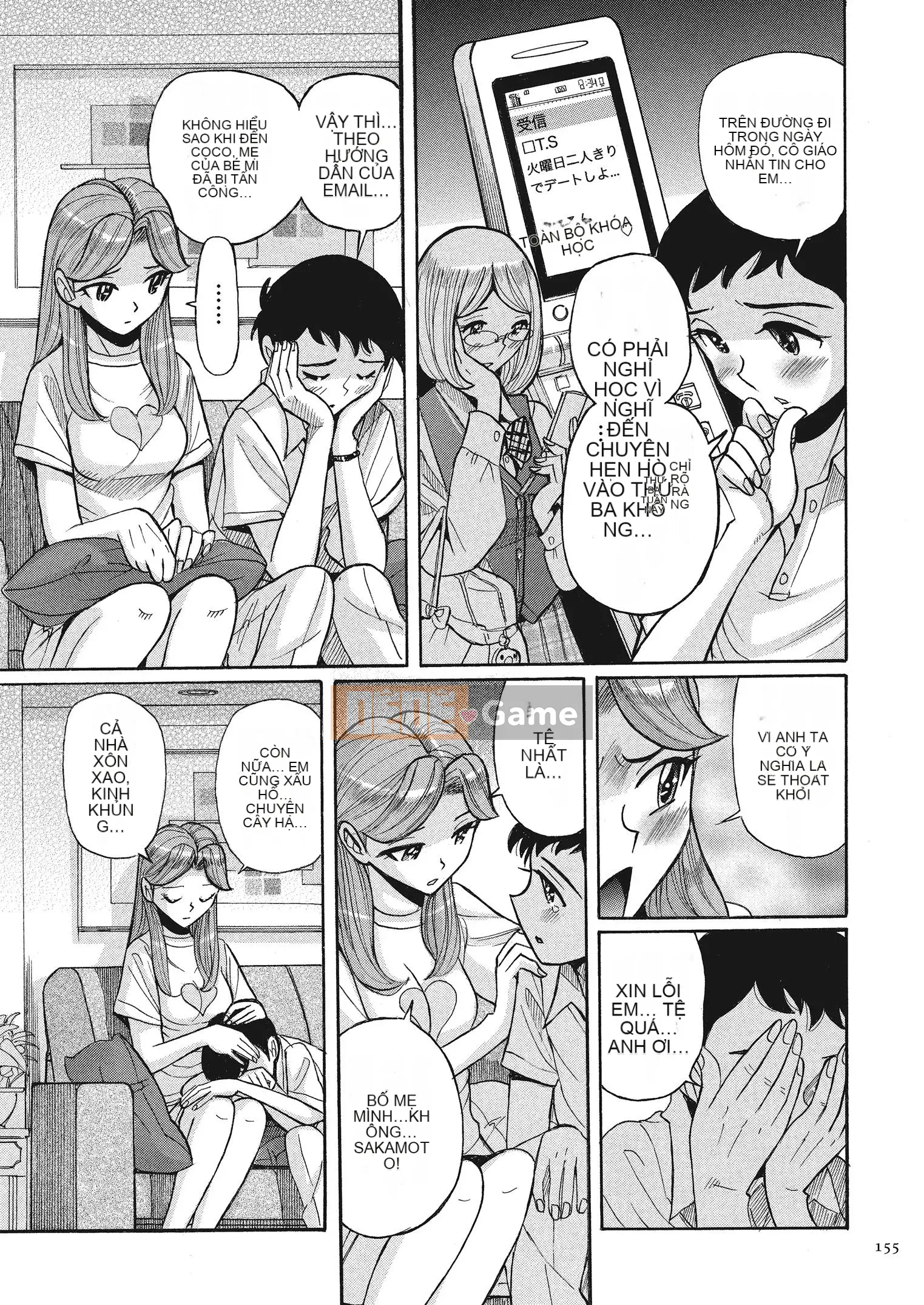 [Kojima Mio] Bí mật kép [Kỹ thuật số]