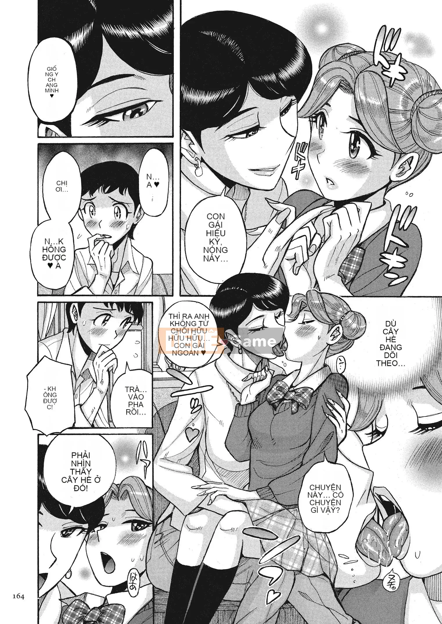 [Kojima Mio] Bí mật kép [Kỹ thuật số]