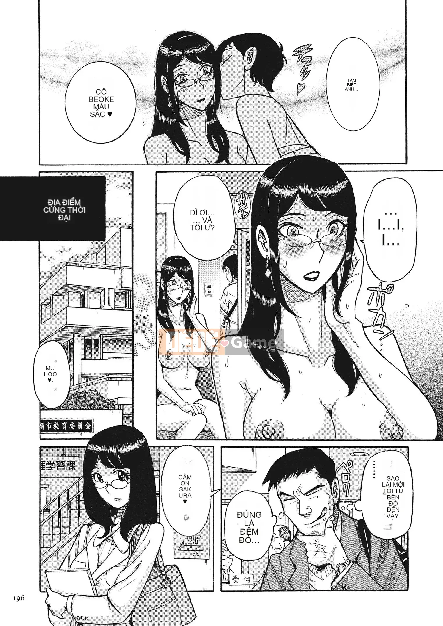 [Kojima Mio] Bí mật kép [Kỹ thuật số]