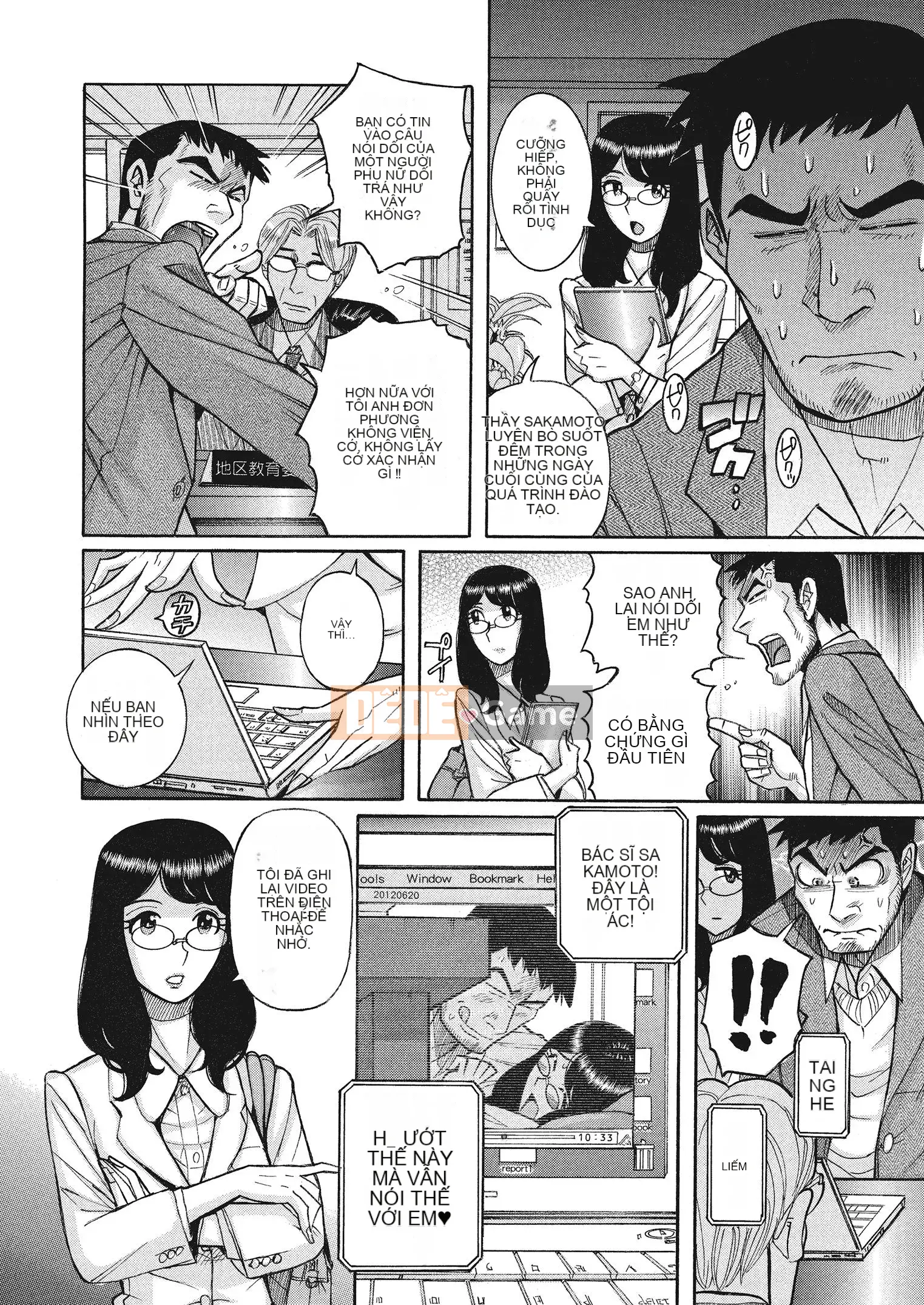 [Kojima Mio] Bí mật kép [Kỹ thuật số]