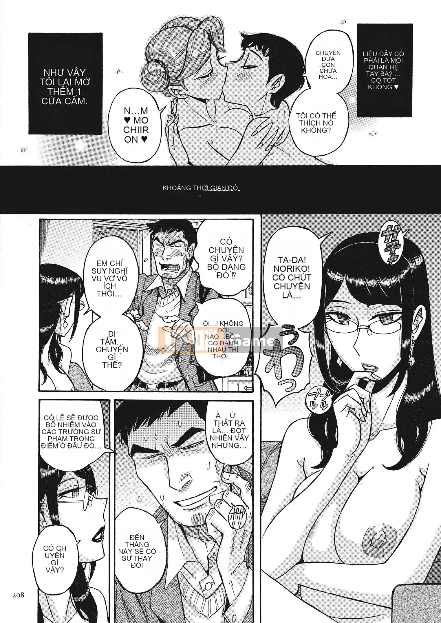 [Kojima Mio] Bí mật kép [Kỹ thuật số]