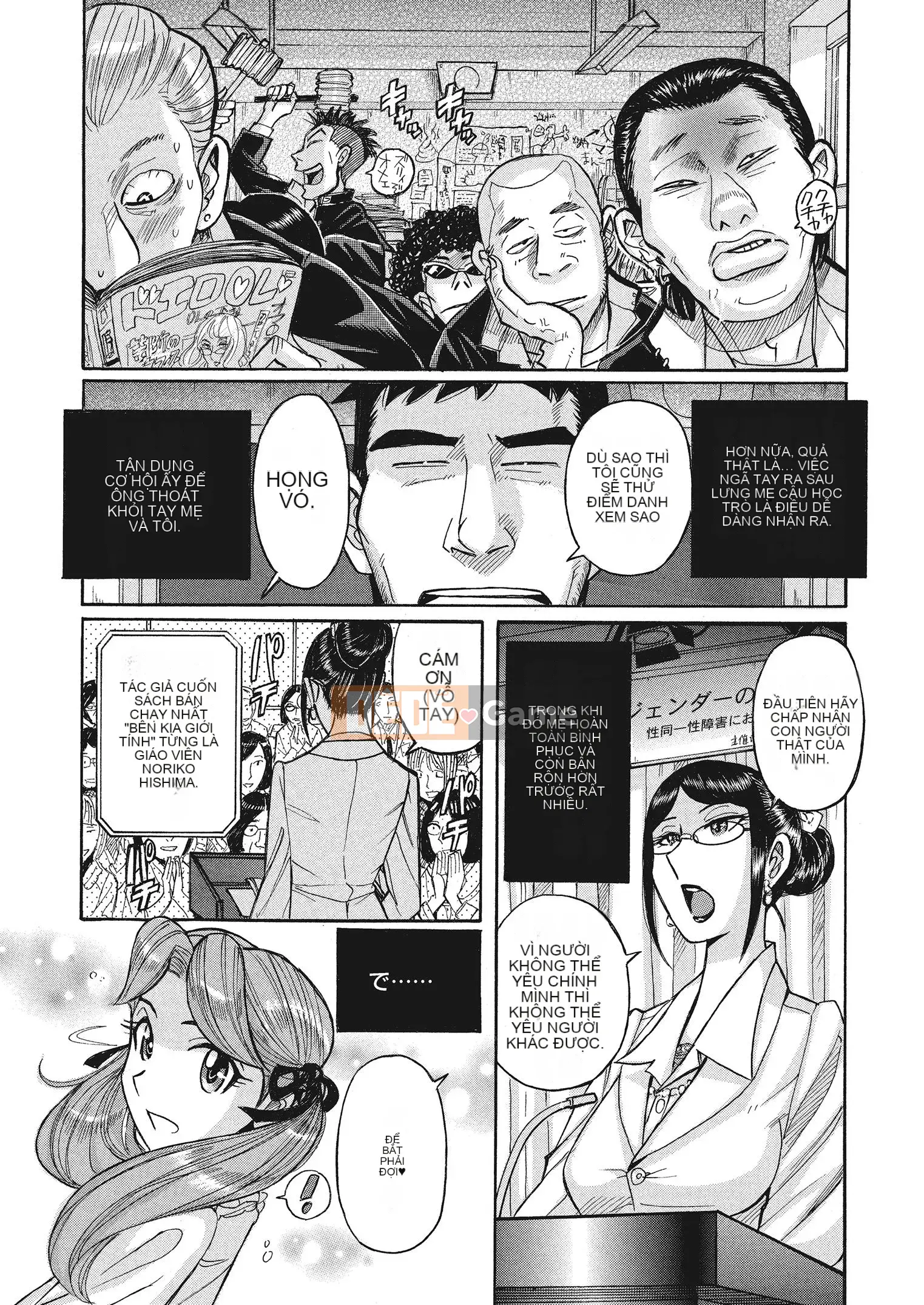 [Kojima Mio] Bí mật kép [Kỹ thuật số]