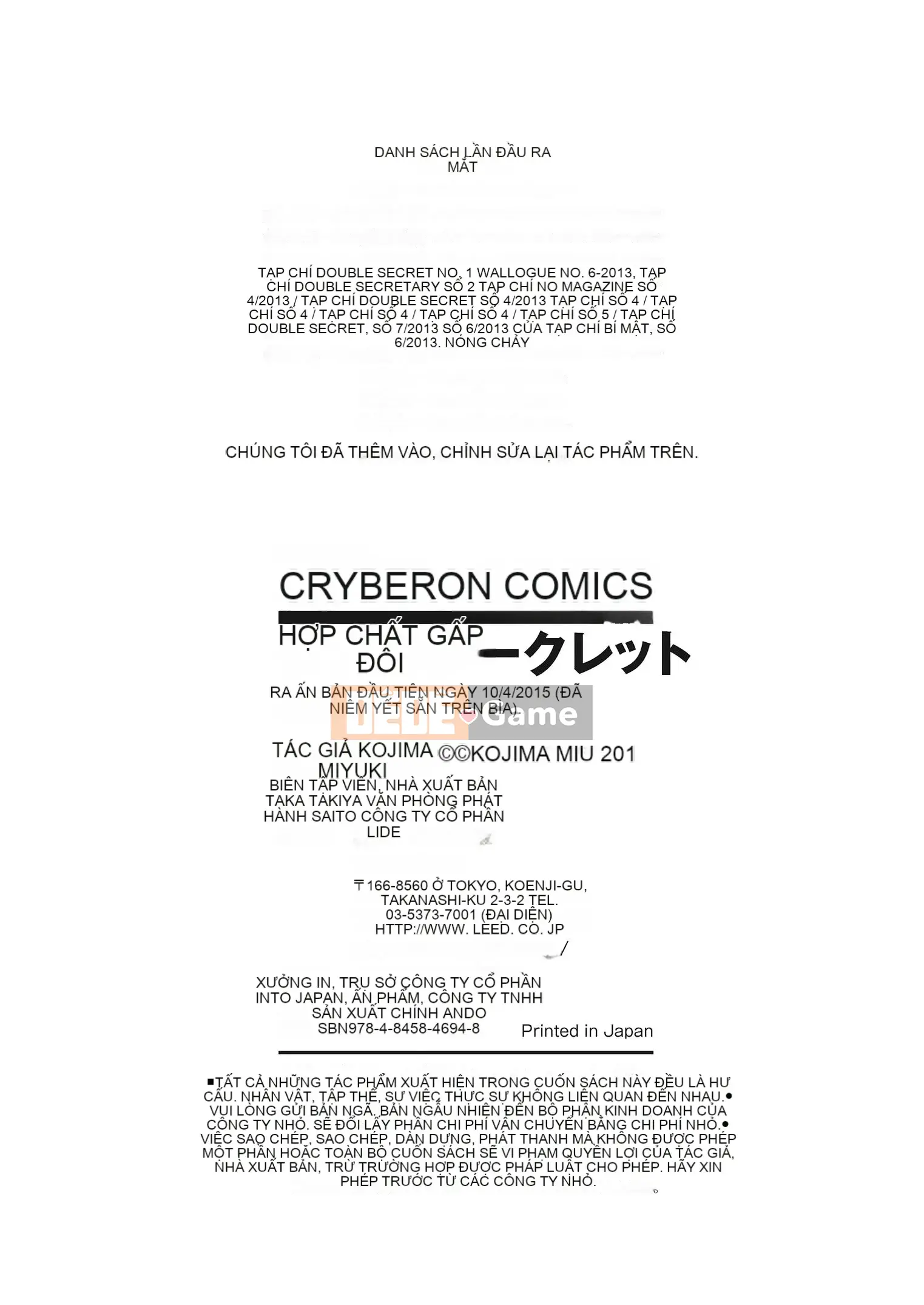 [Kojima Mio] Bí mật kép [Kỹ thuật số]