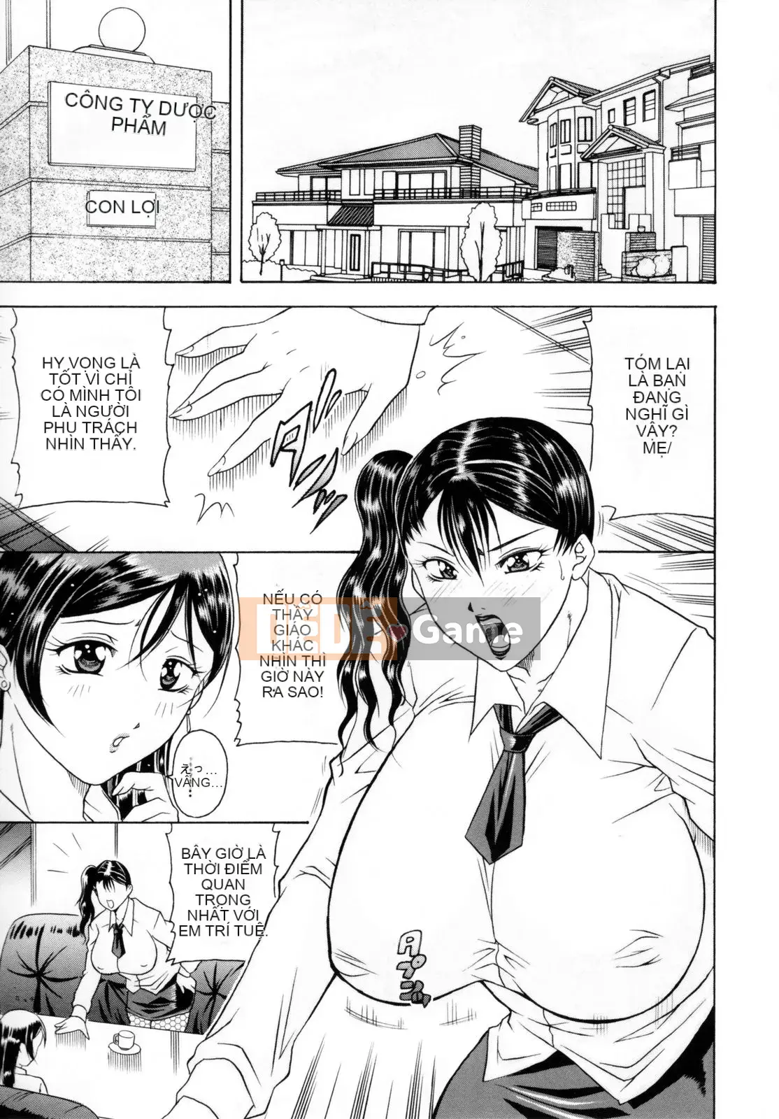 [Akane Shuuhei] Hoa cúc Tennyo