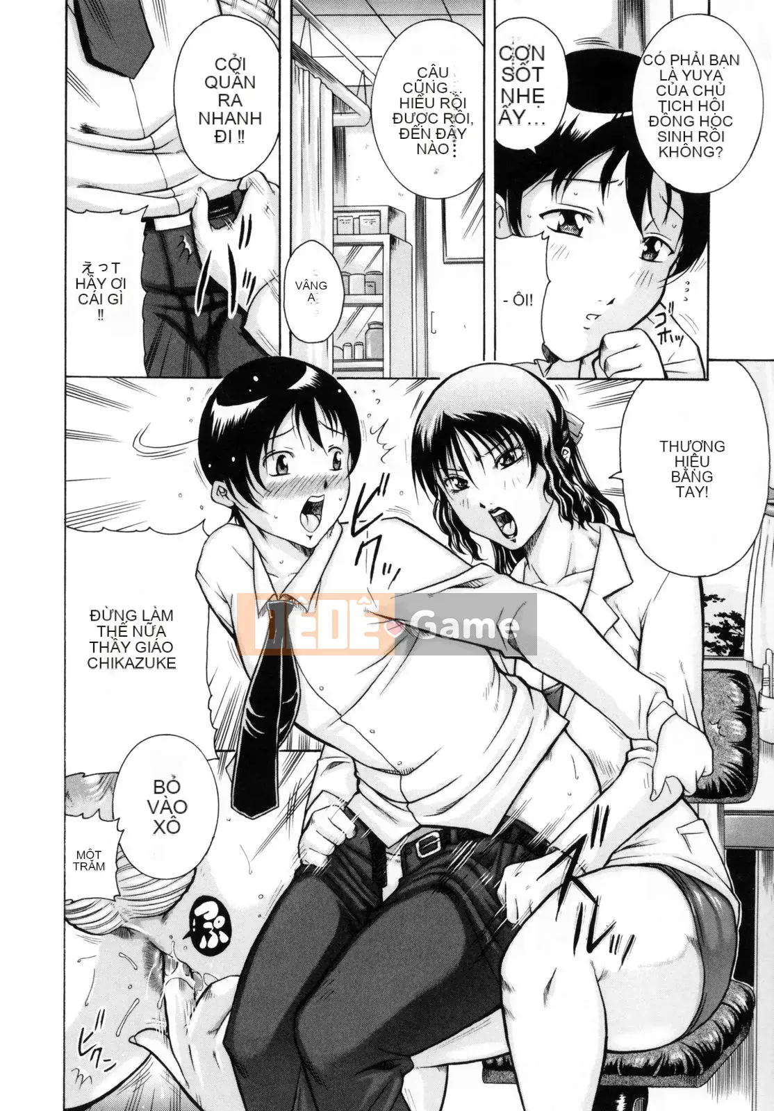 [Akane Shuuhei] Hoa cúc Tennyo