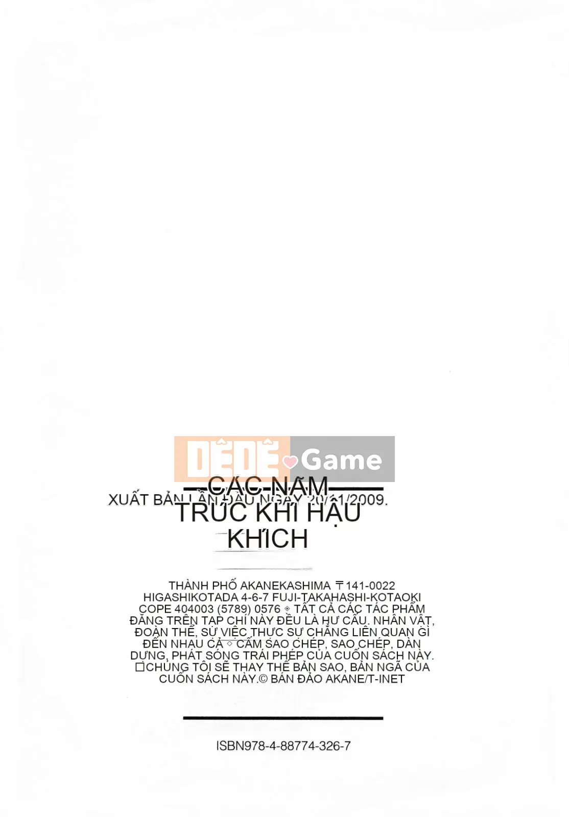 [Akane Shuuhei] Hoa cúc Tennyo