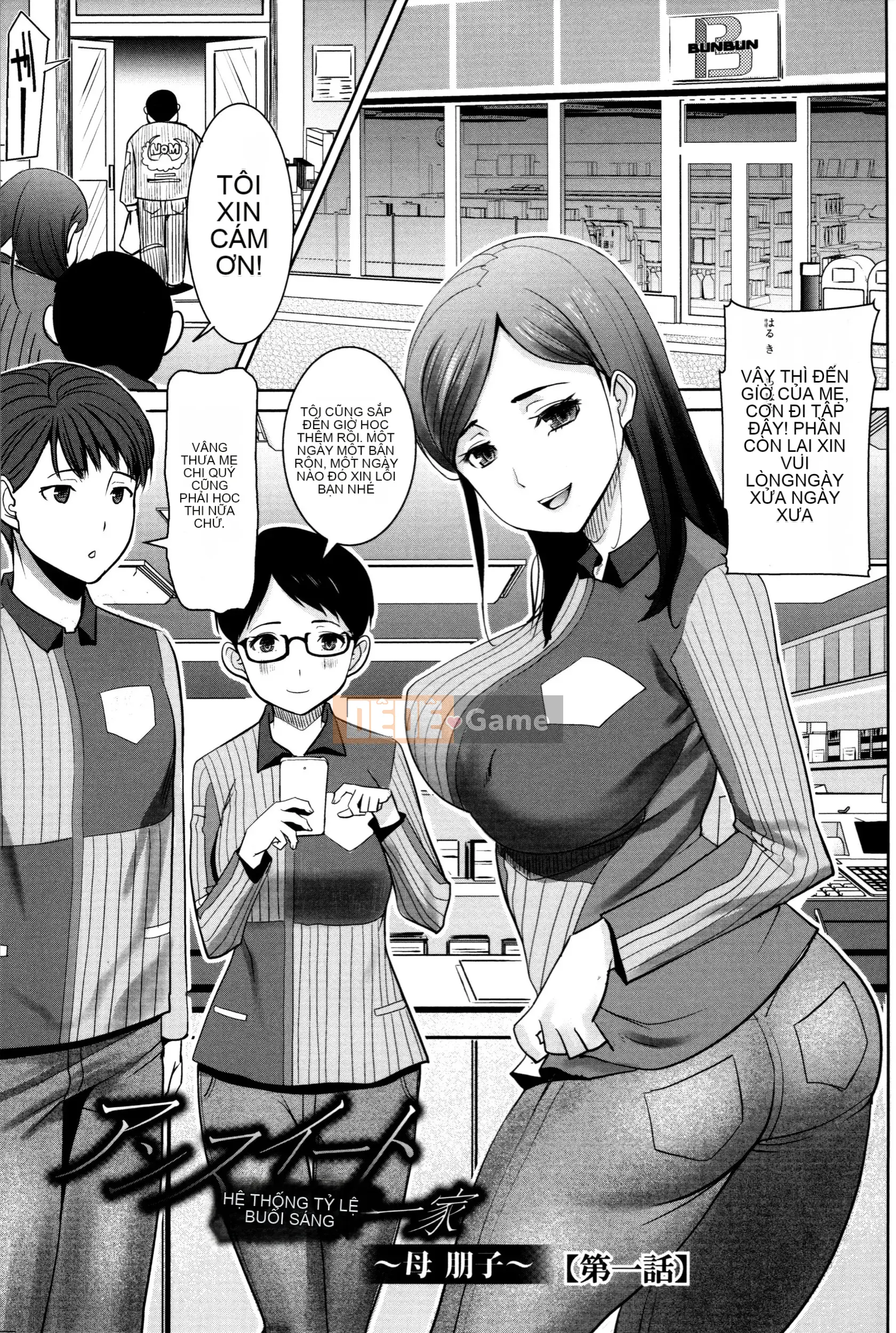 [Tanaka Aji] Gia đình Asahina khó chịu Mẹ mọc sừng Tomoko (34) [Đã kiểm duyệt]
