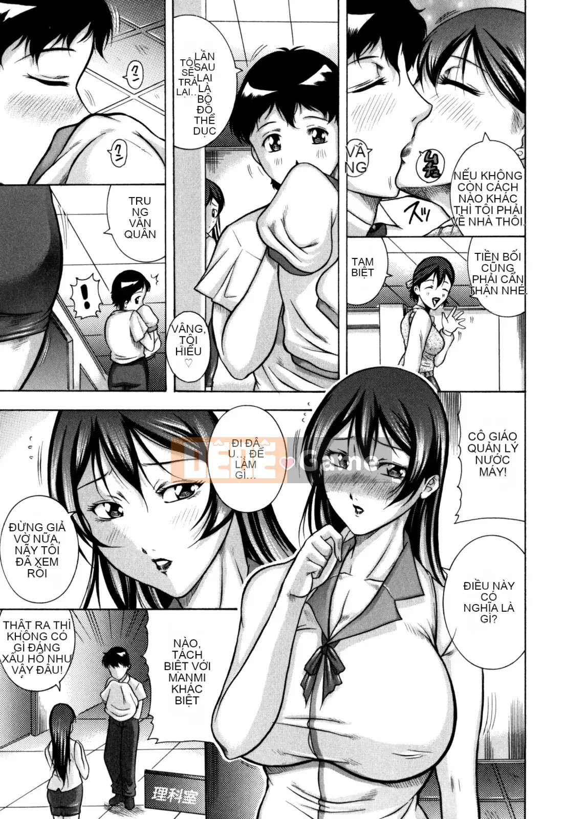 [Akane Shuuhei] Zetsuko Zhang