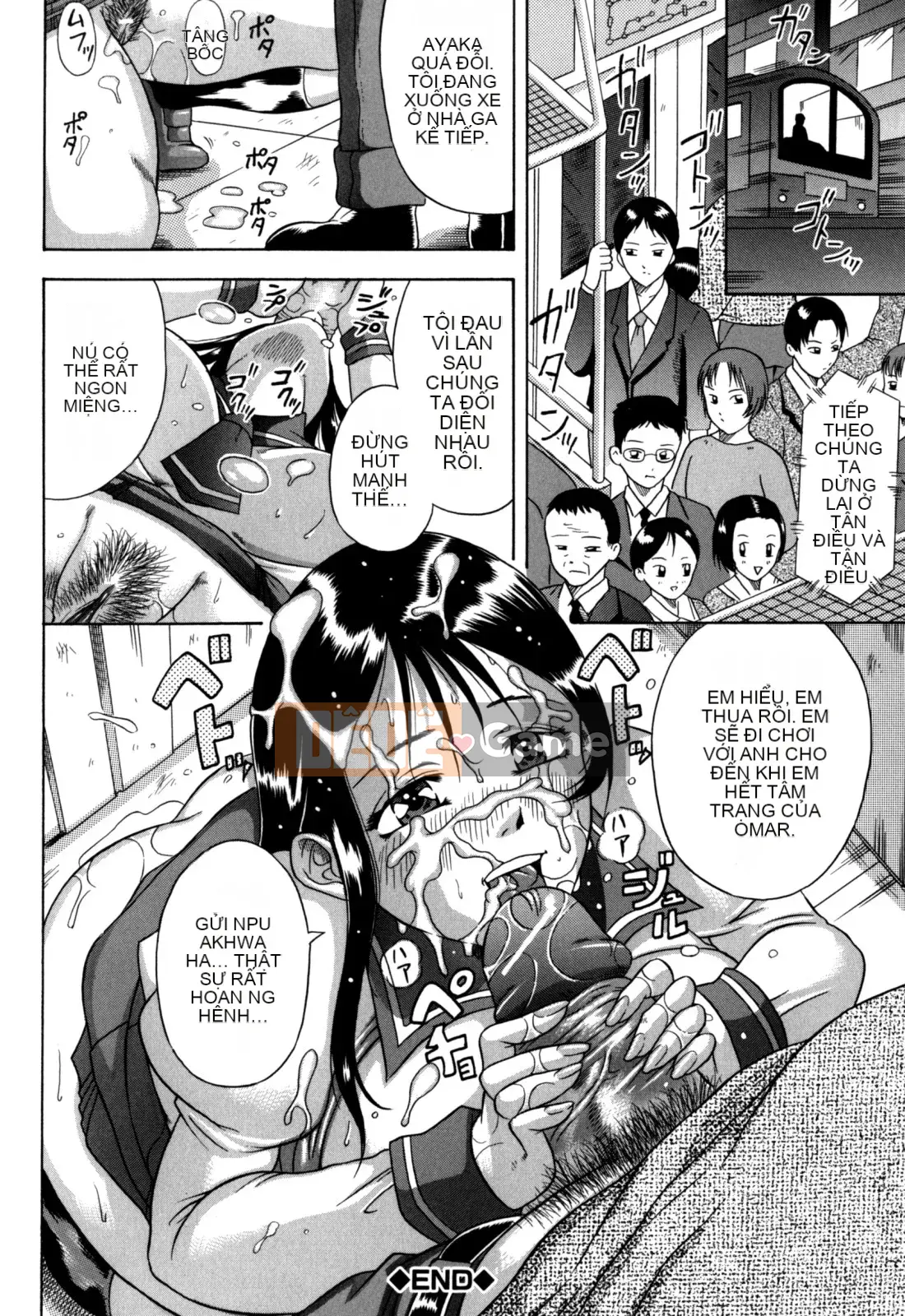 [Akane Shuuhei] Zetsuko Zhang