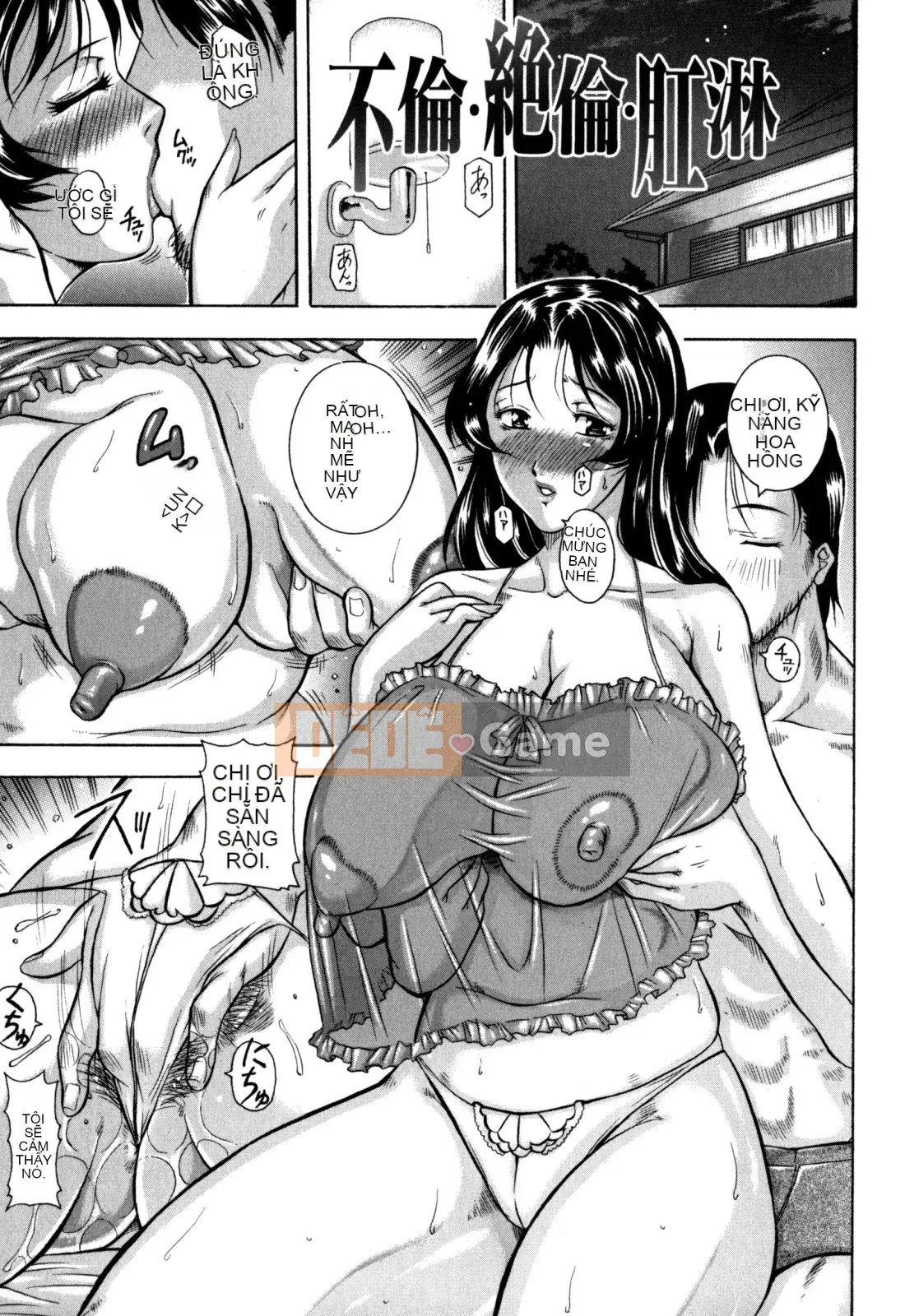 [Akane Shuuhei] Zetsuko Zhang