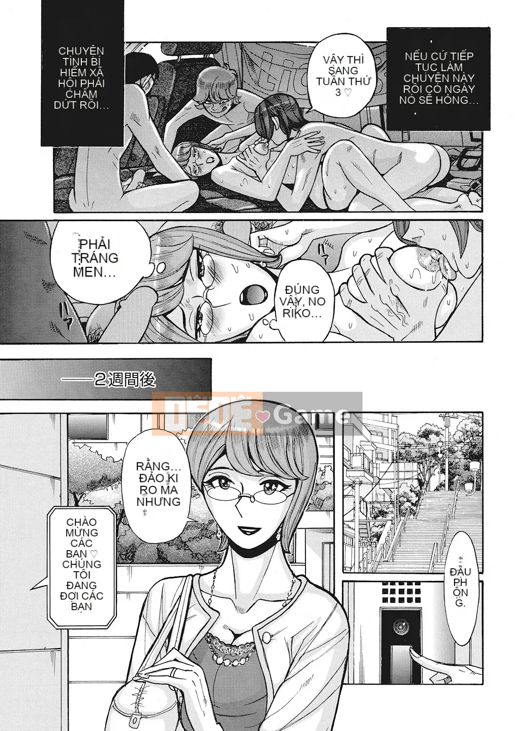 [Kojima Mio] Nữ mẹ orgy phiên bản đầy đủ