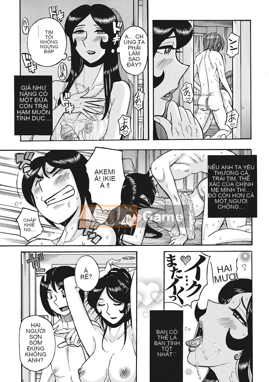 [Kojima Mio] Nữ mẹ orgy phiên bản đầy đủ