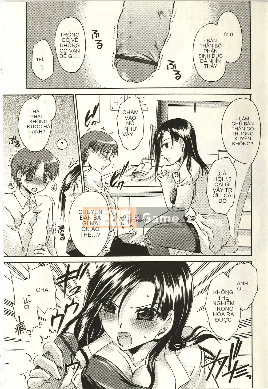 [Shinonome Ryu] Tabegoro Onee-san