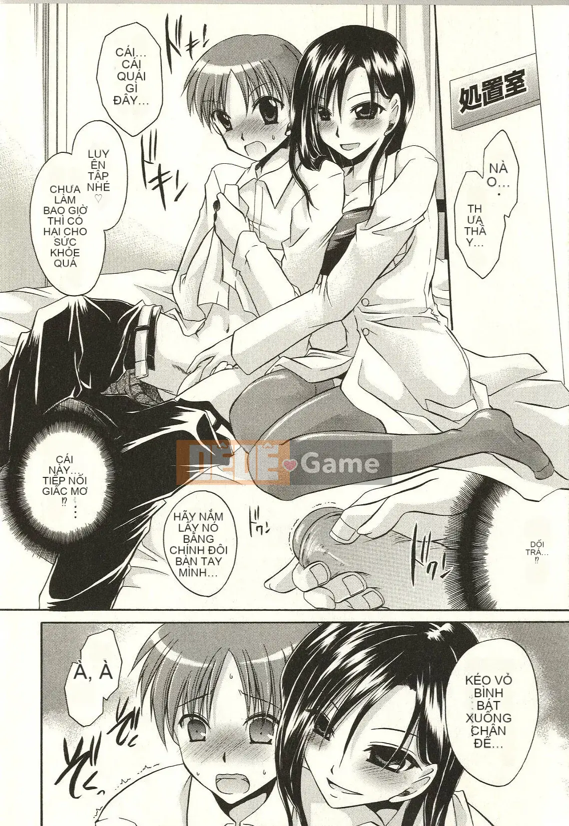 [Shinonome Ryu] Tabegoro Onee-san