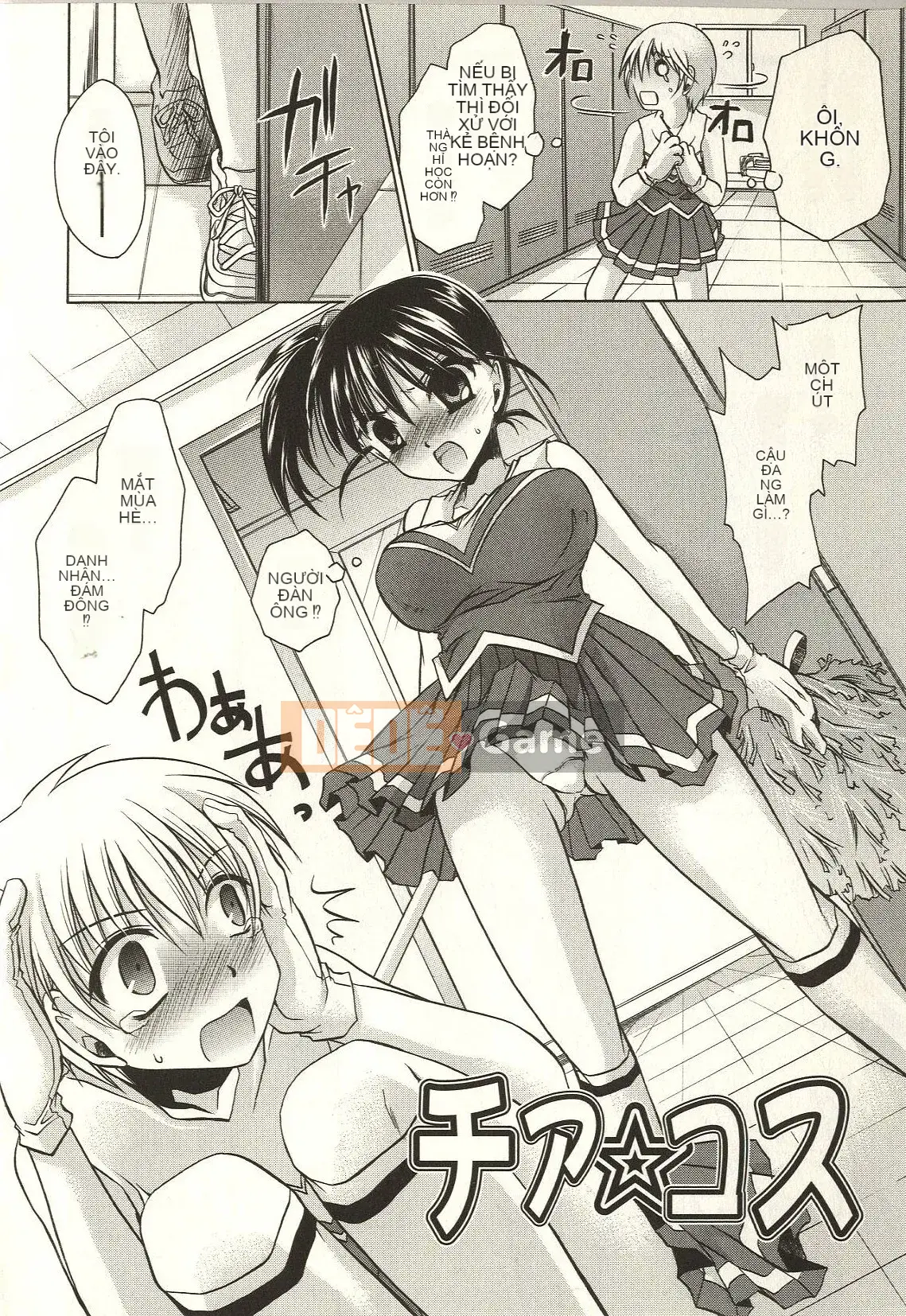 [Shinonome Ryu] Tabegoro Onee-san