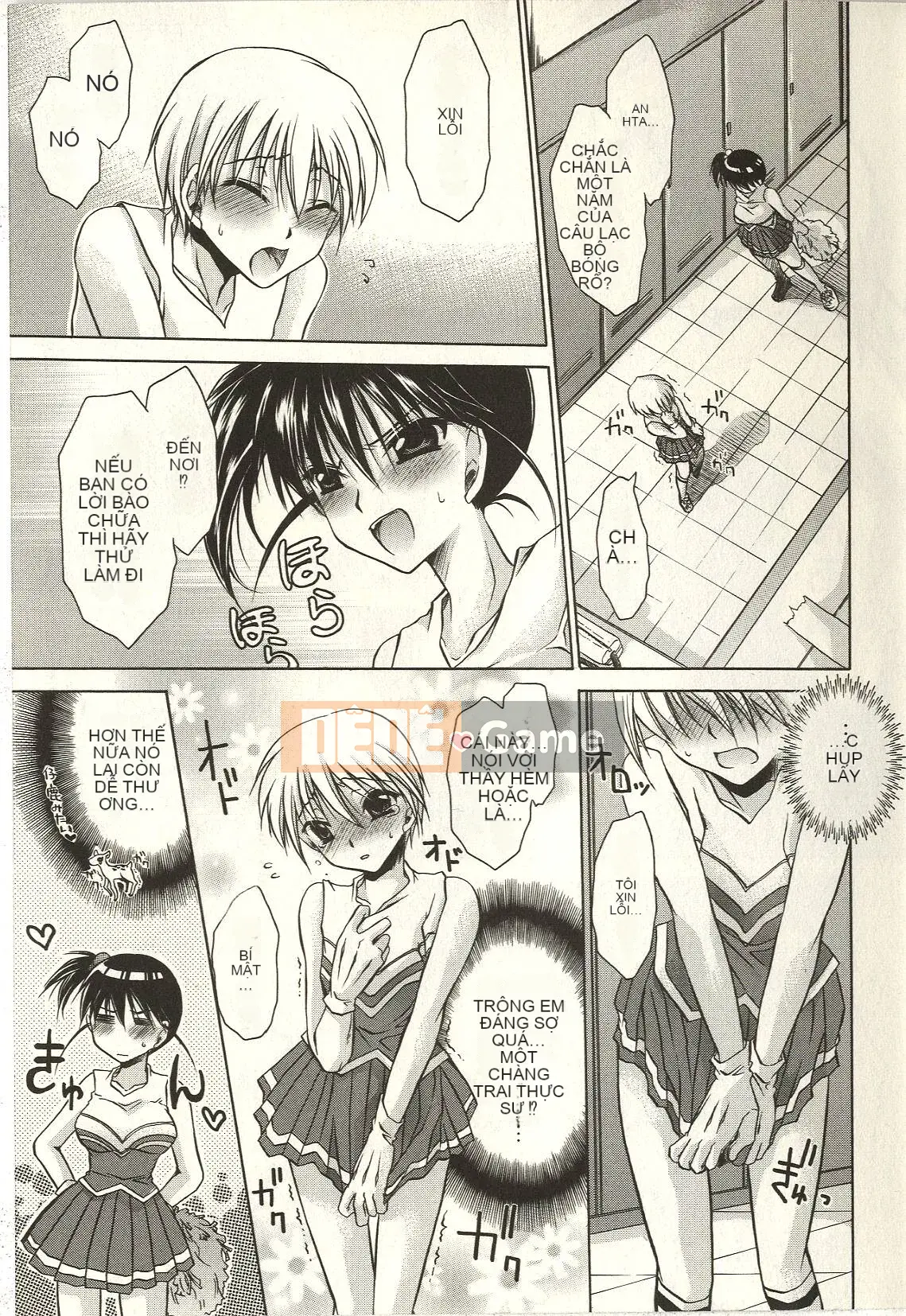 [Shinonome Ryu] Tabegoro Onee-san