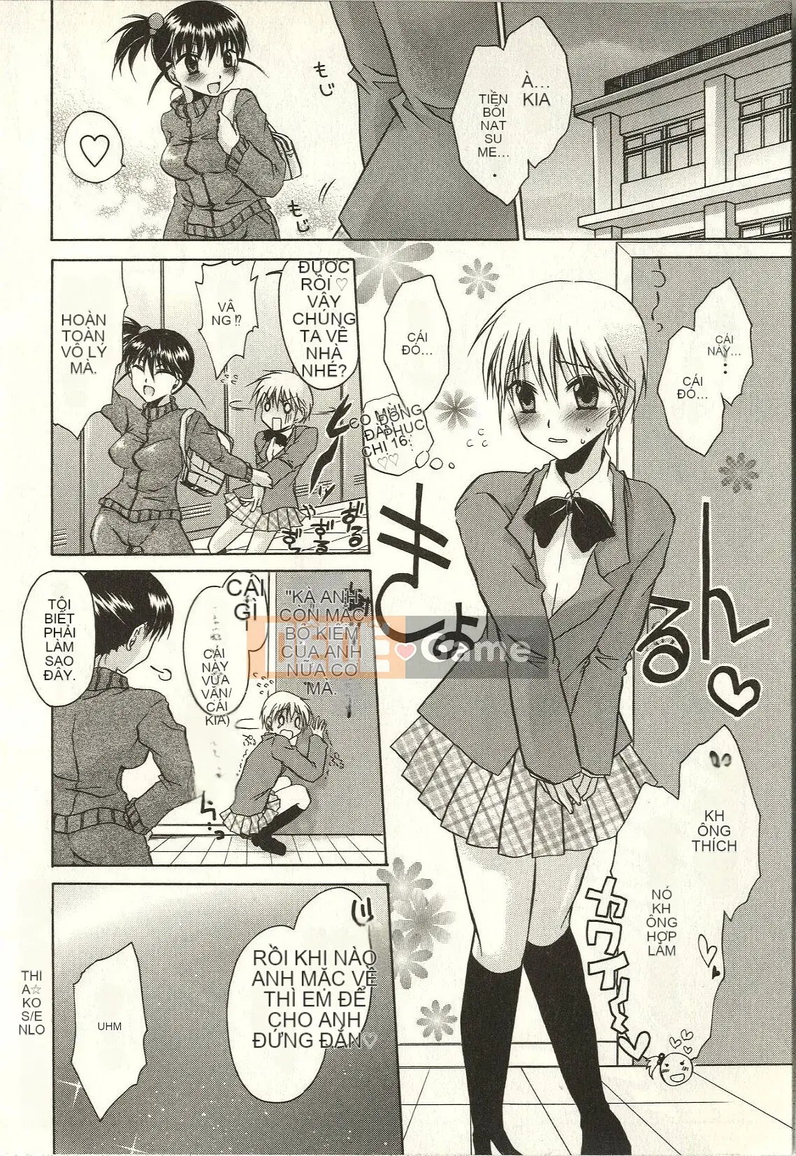 [Shinonome Ryu] Tabegoro Onee-san